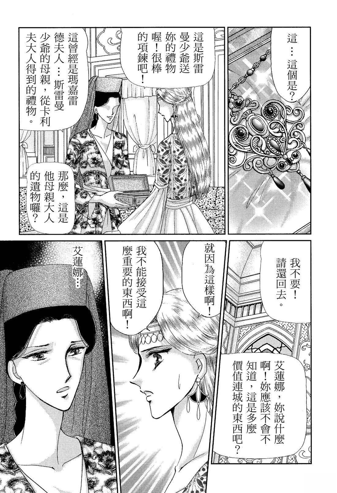 后篇