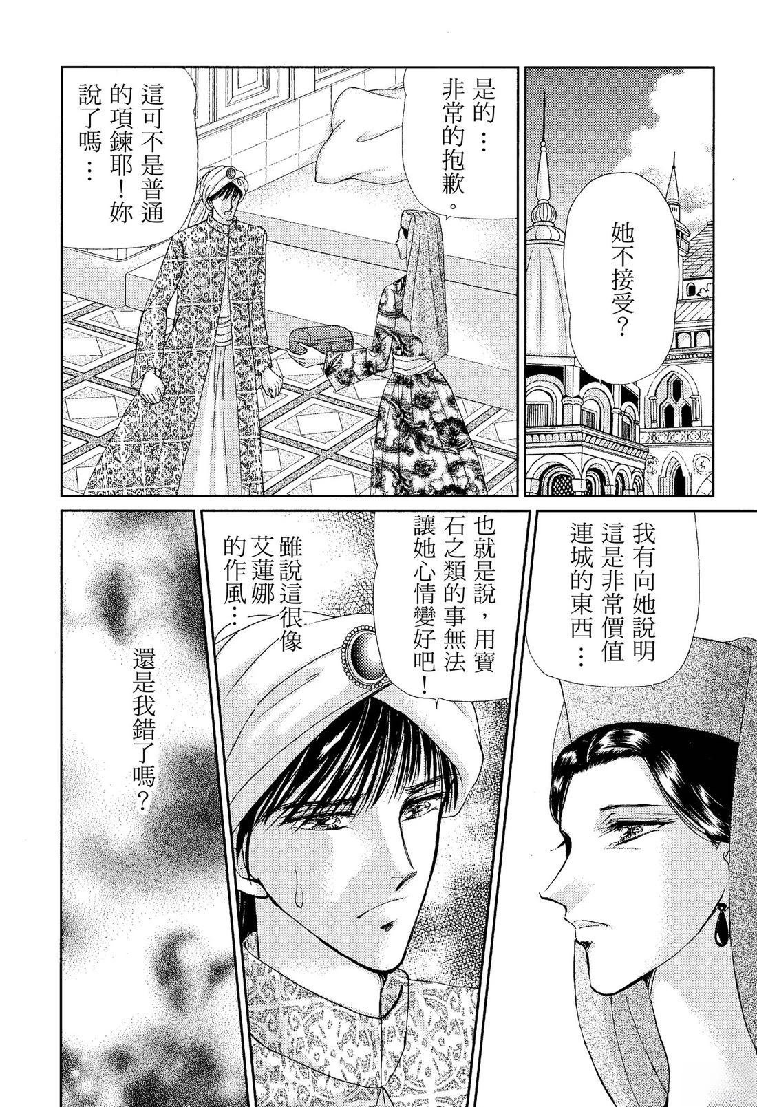 后篇