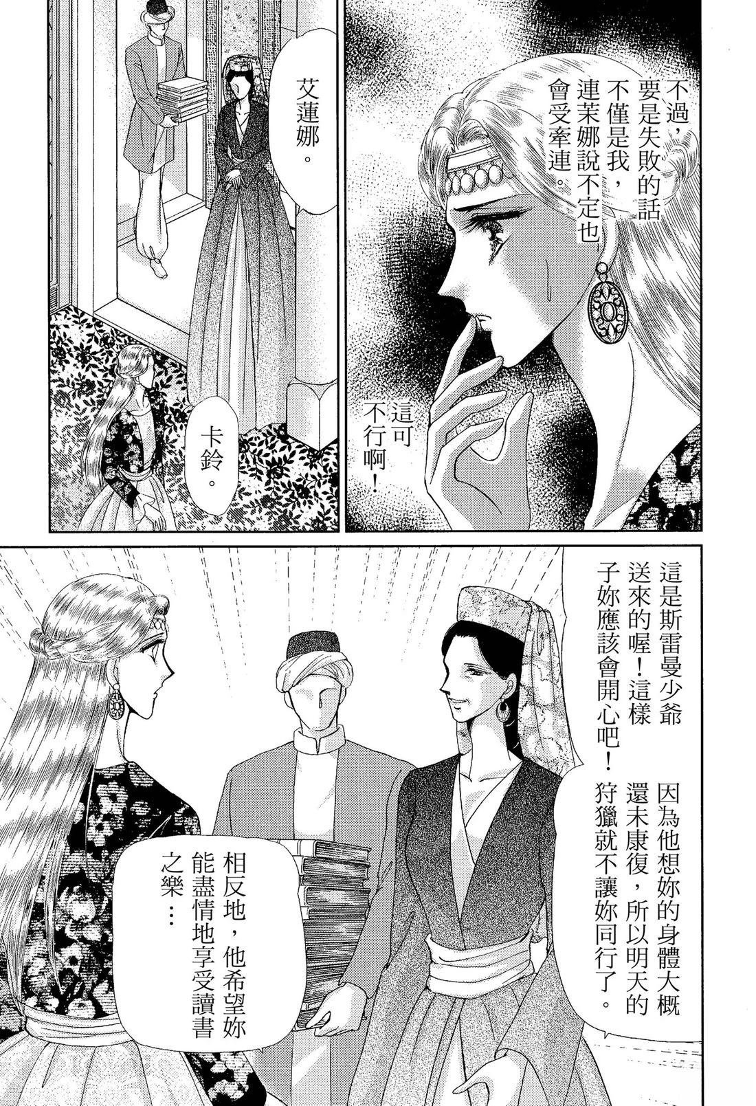后篇