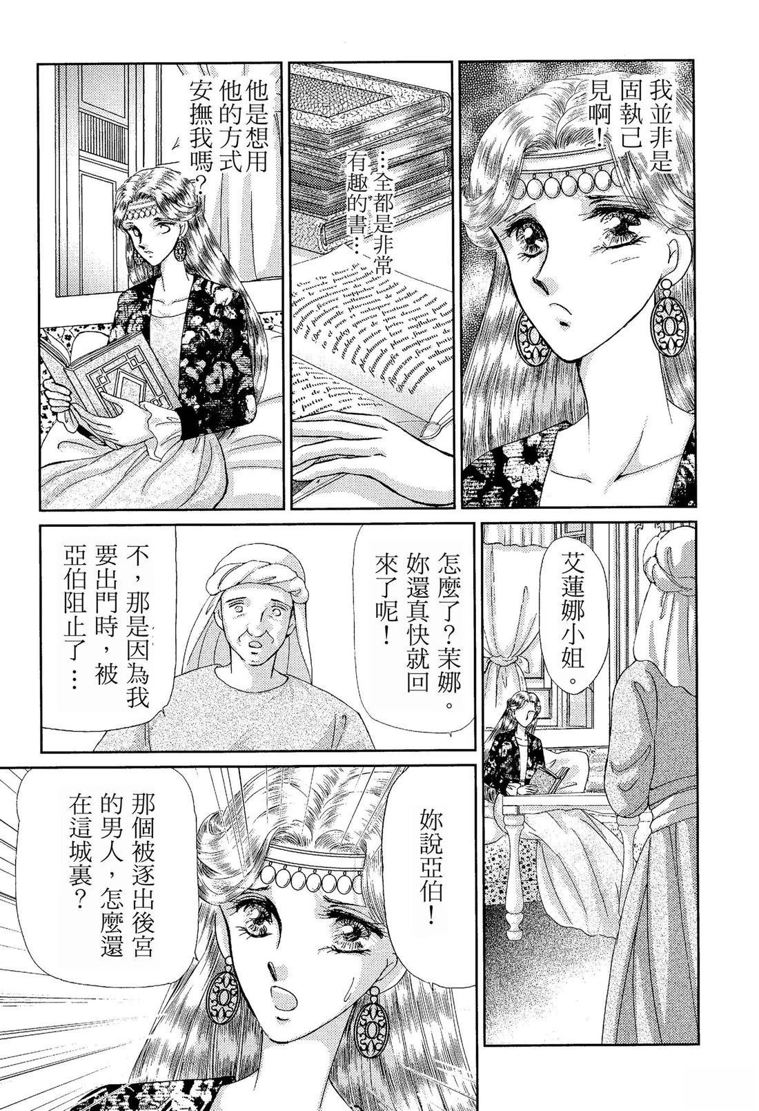 后篇