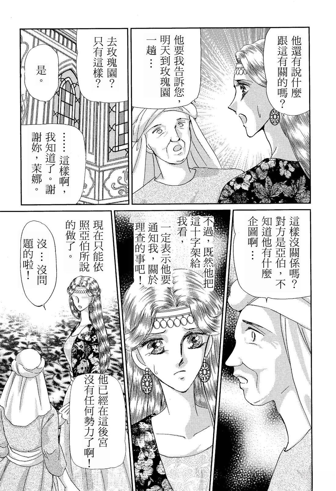 后篇