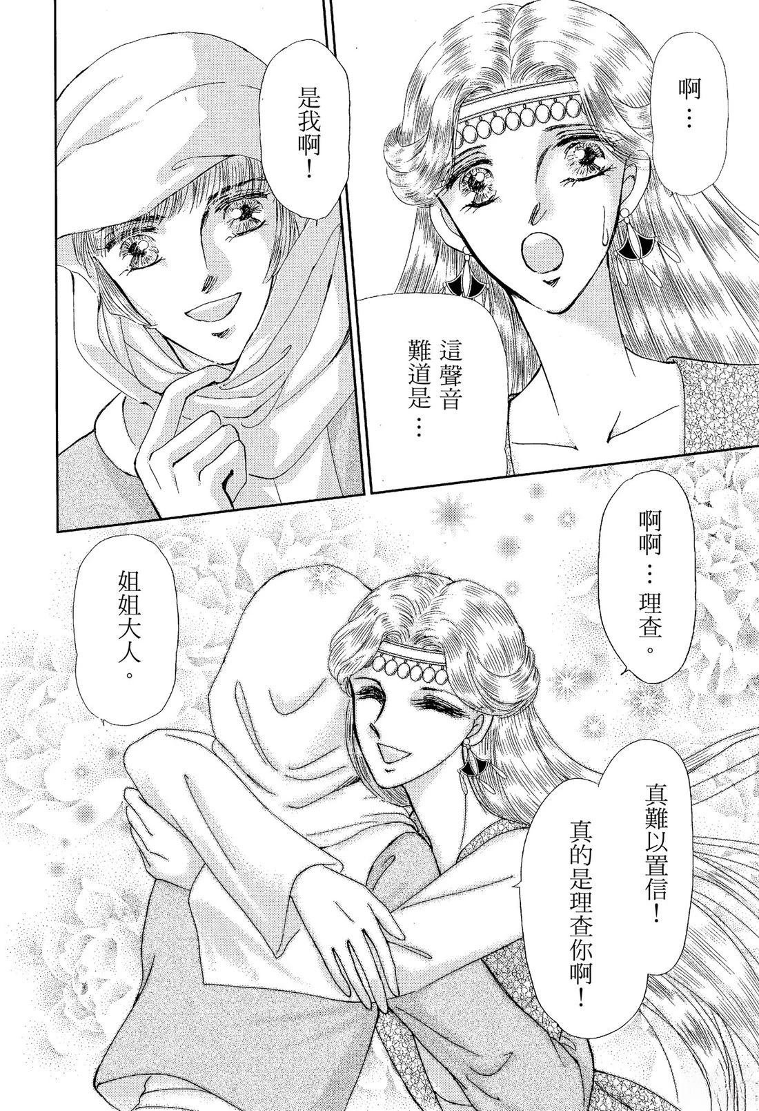 后篇
