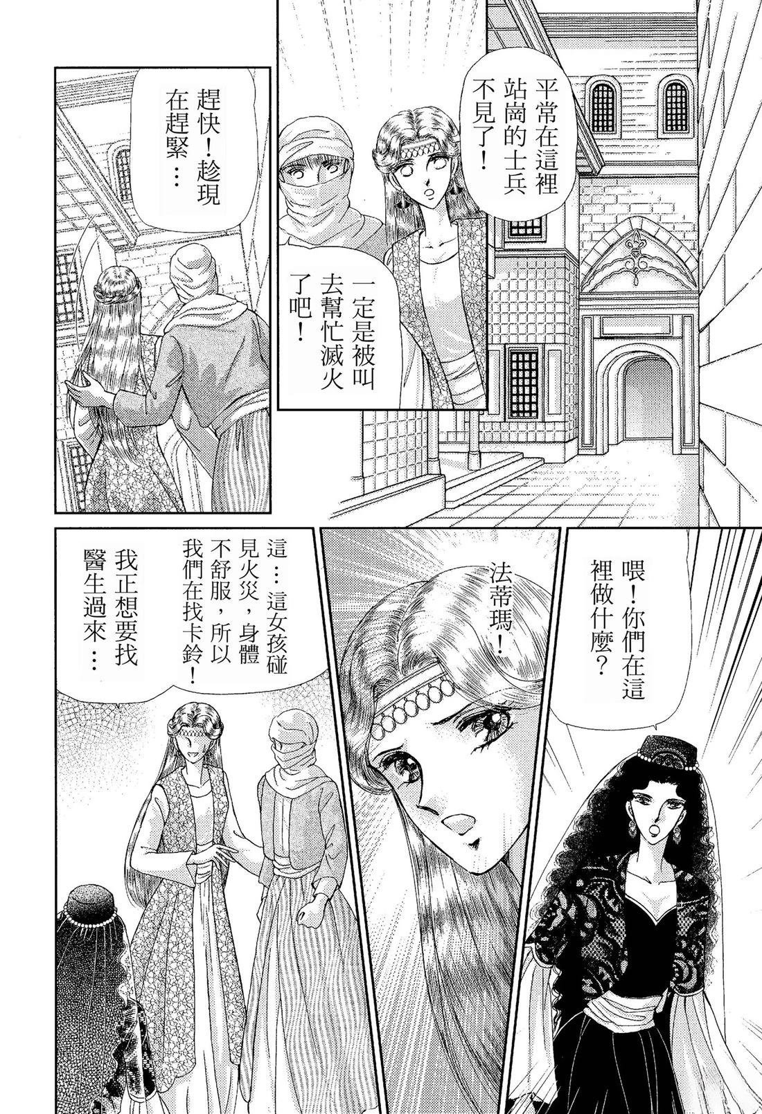 后篇