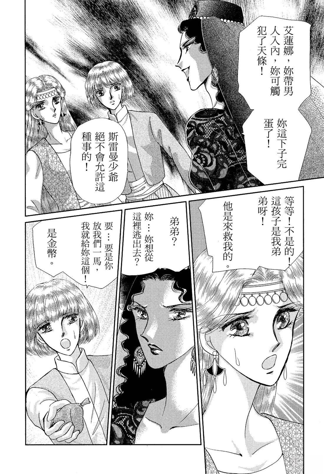 后篇