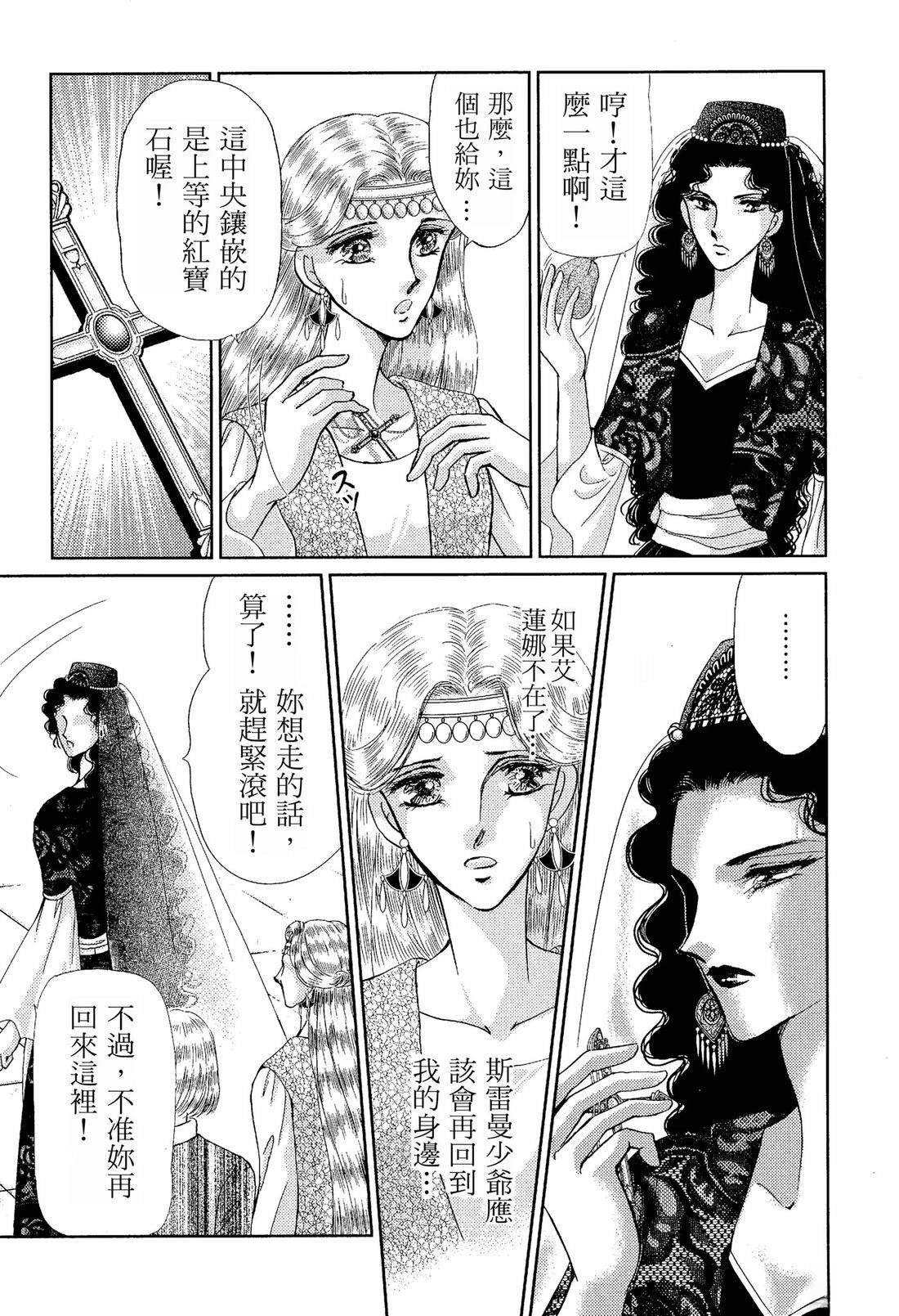 后篇