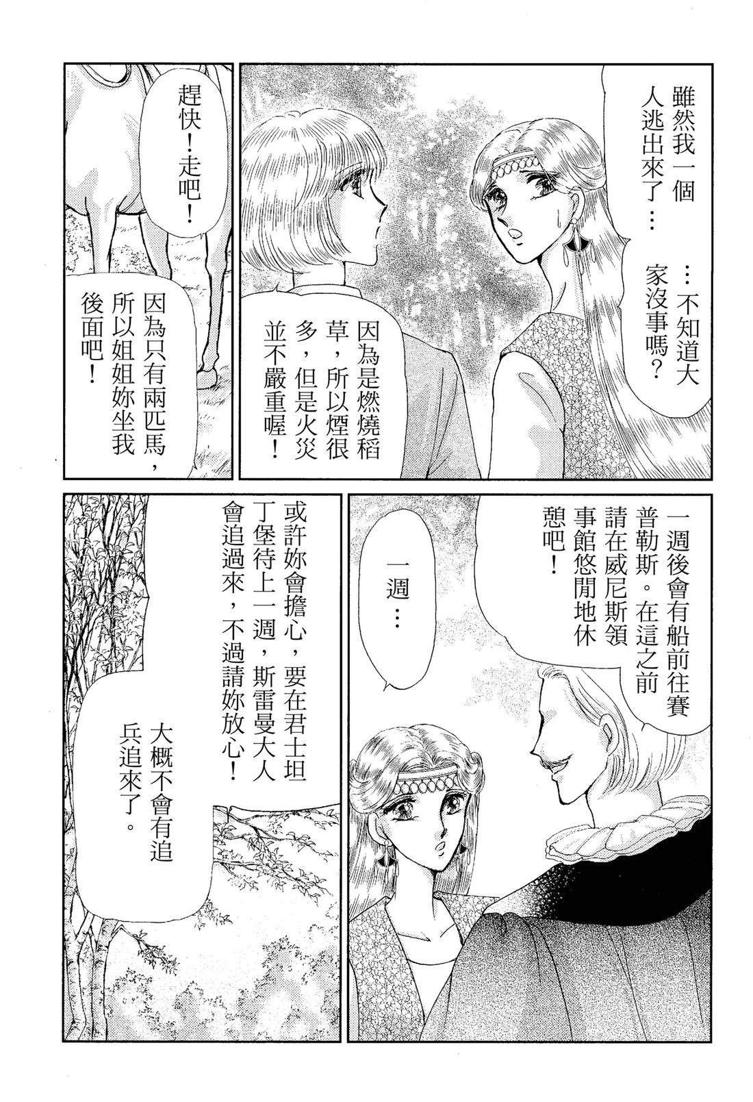 后篇