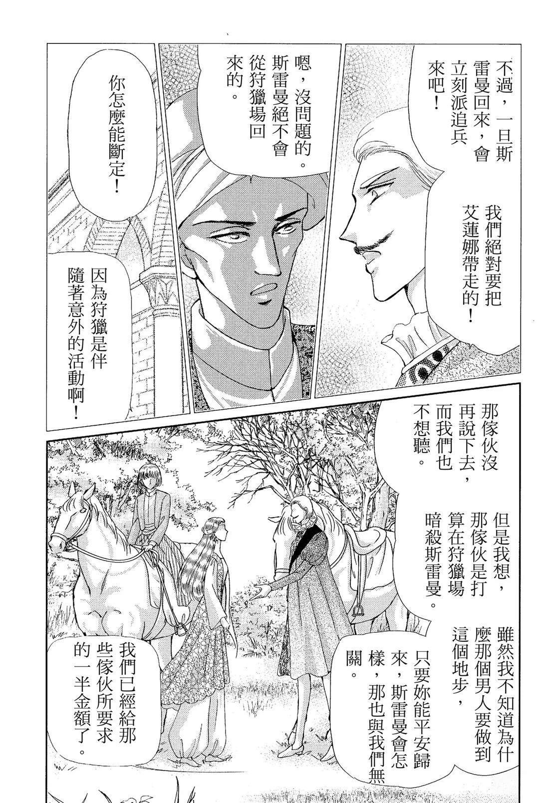 后篇