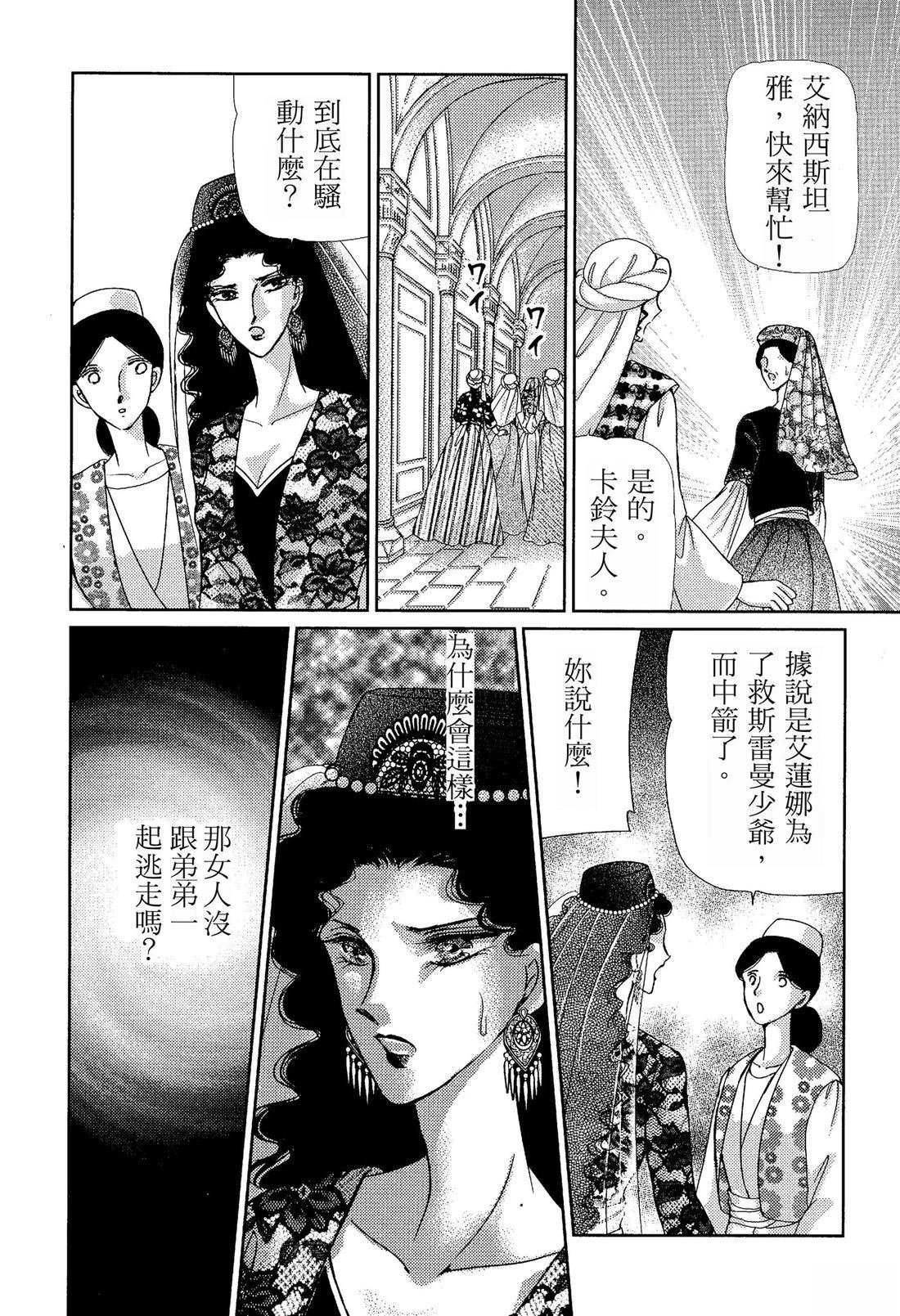 后篇