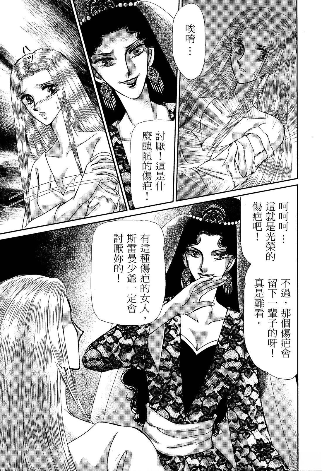 后篇