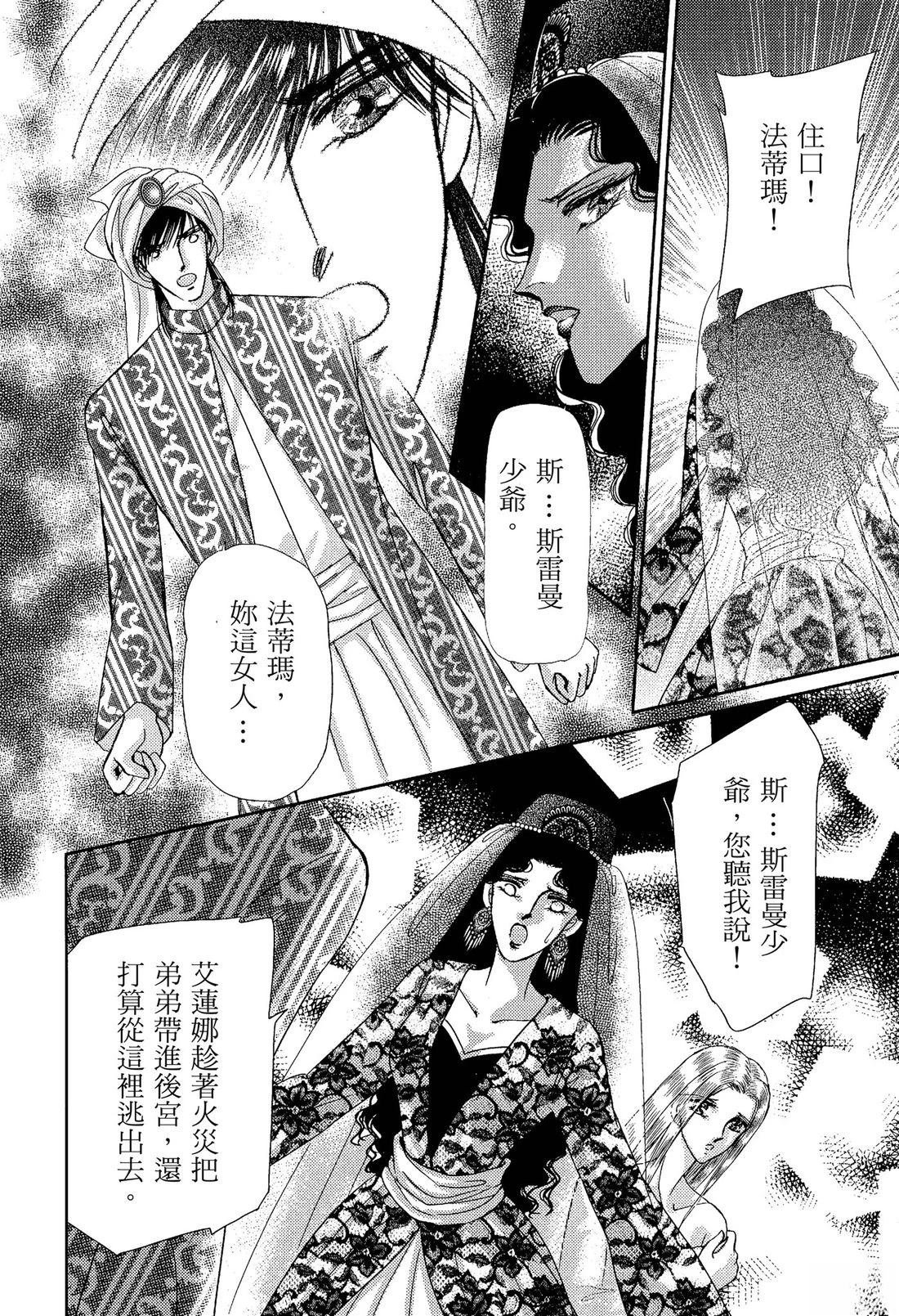 后篇