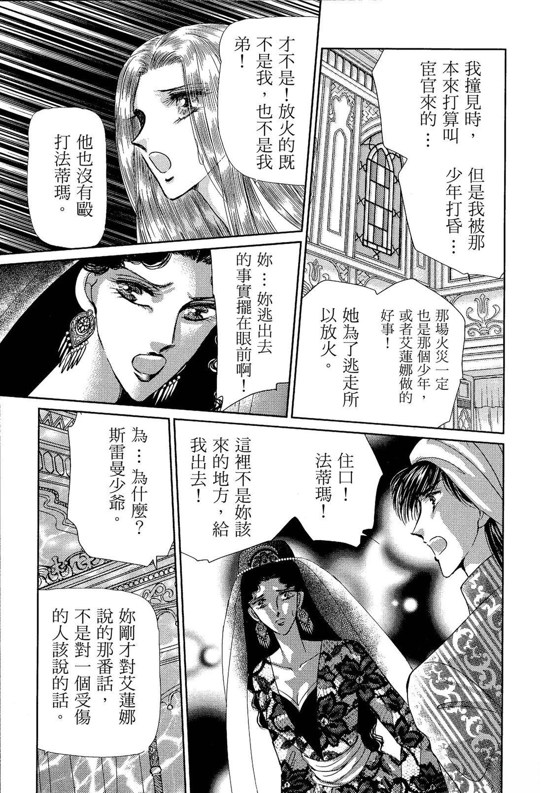 后篇