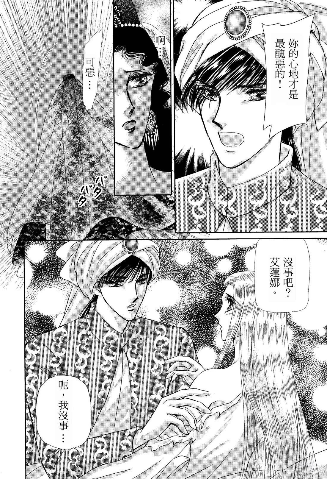 后篇