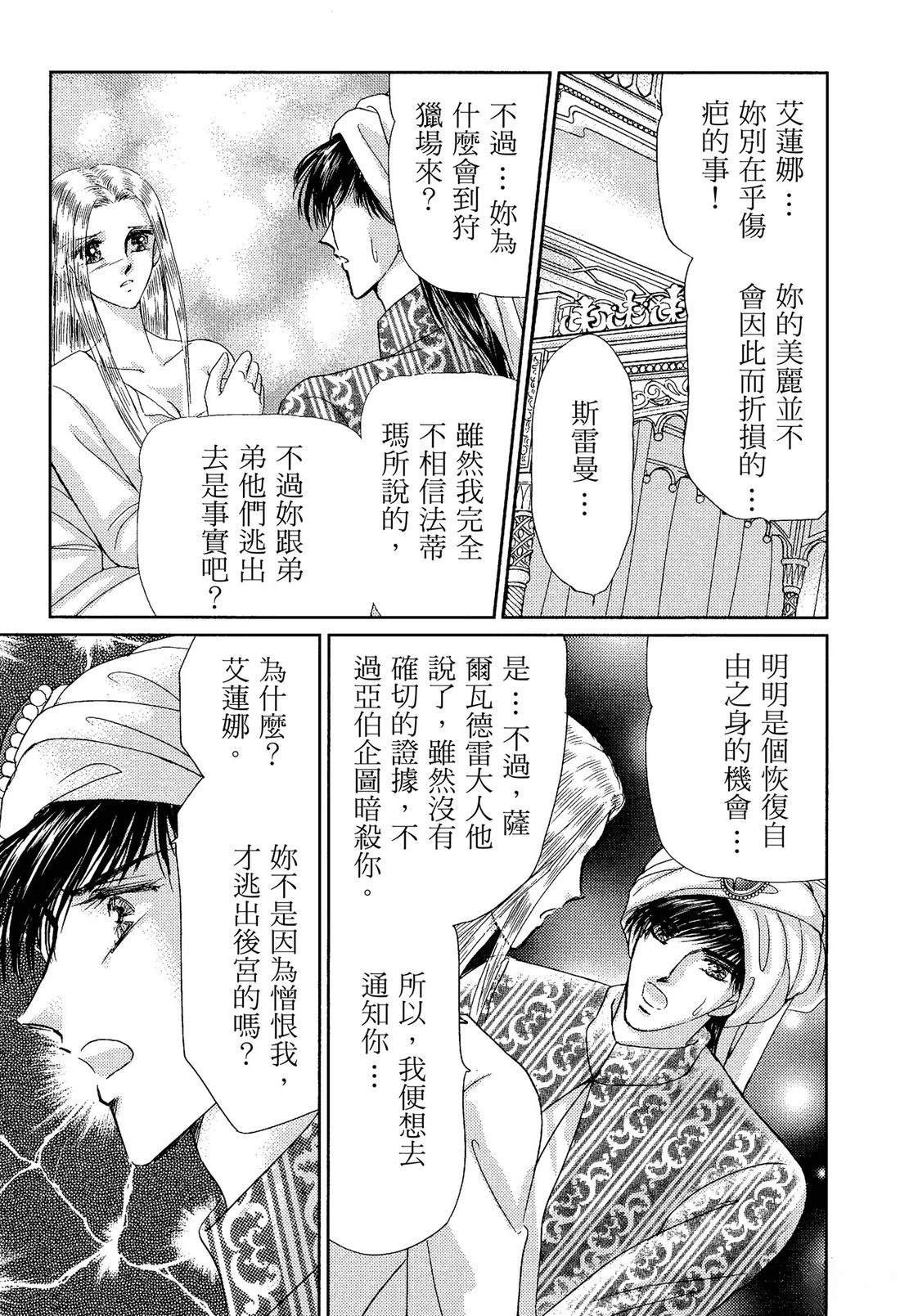 后篇