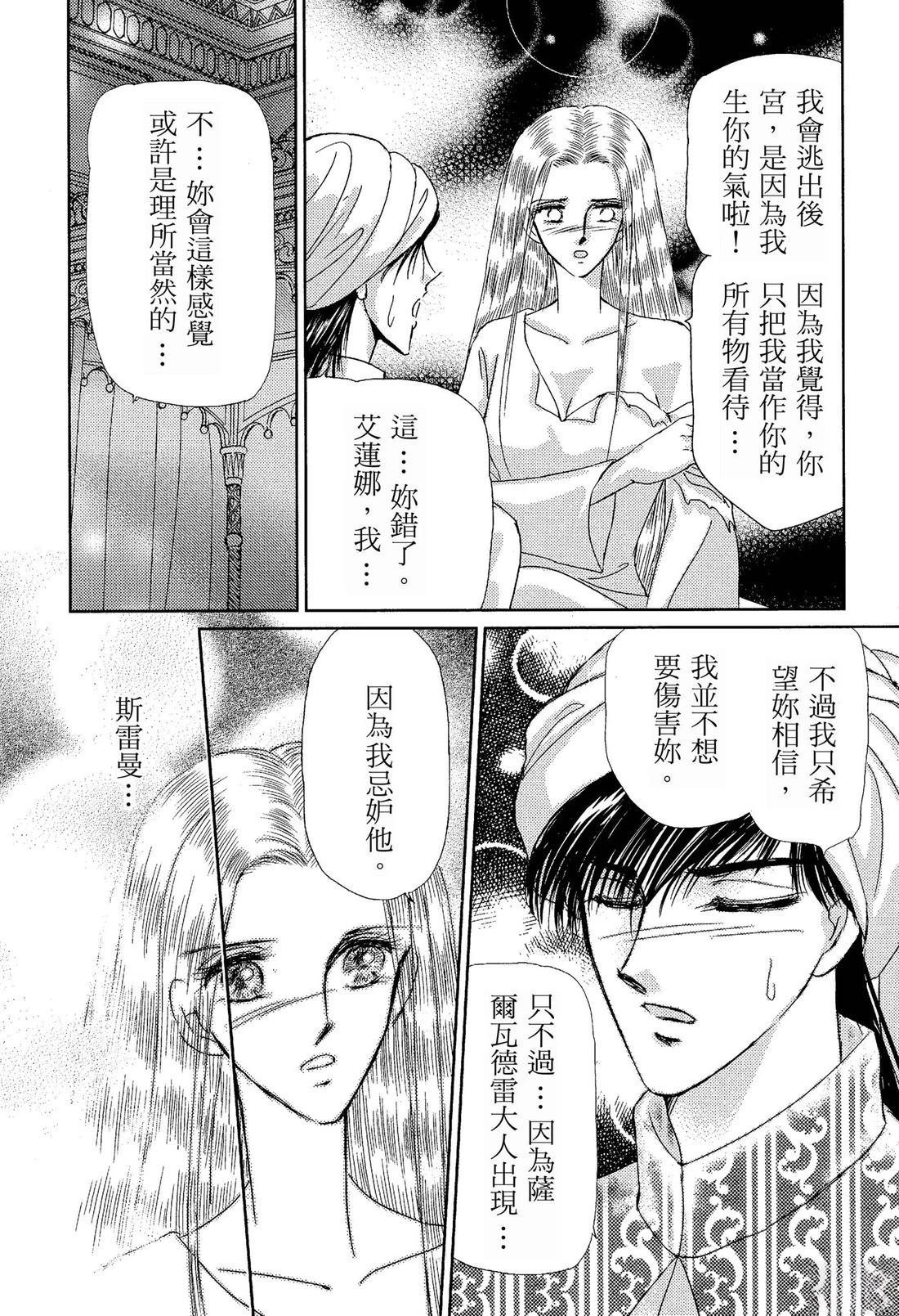 后篇