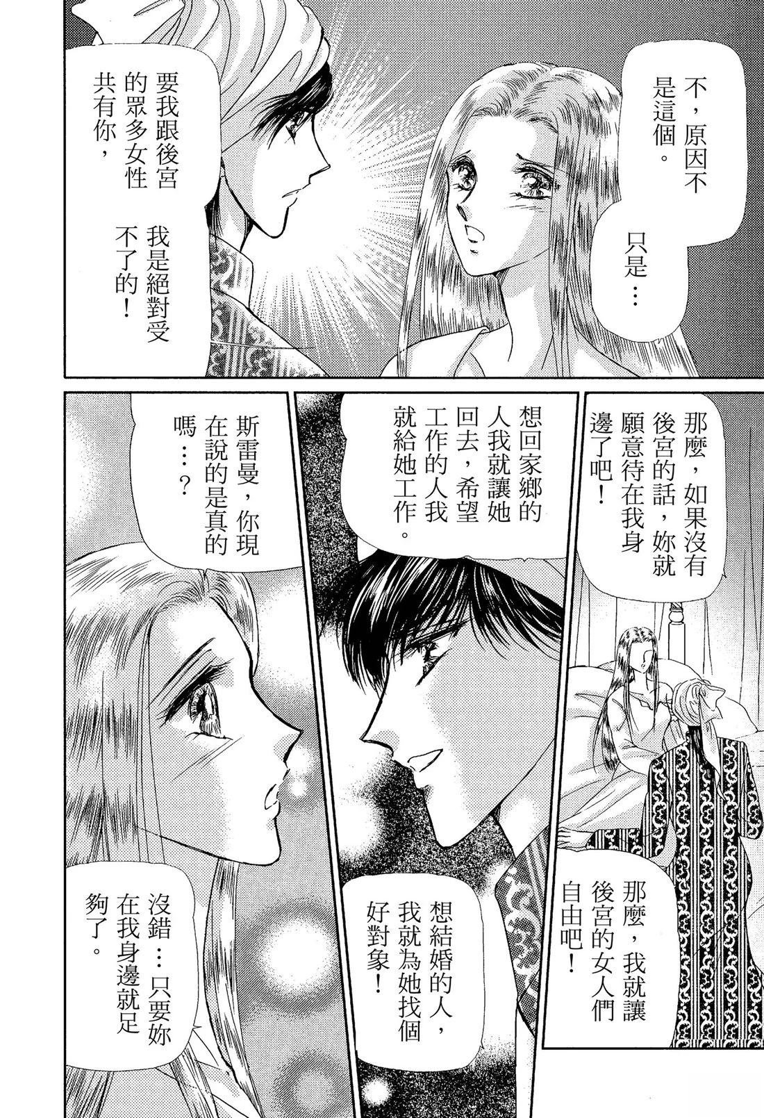 后篇
