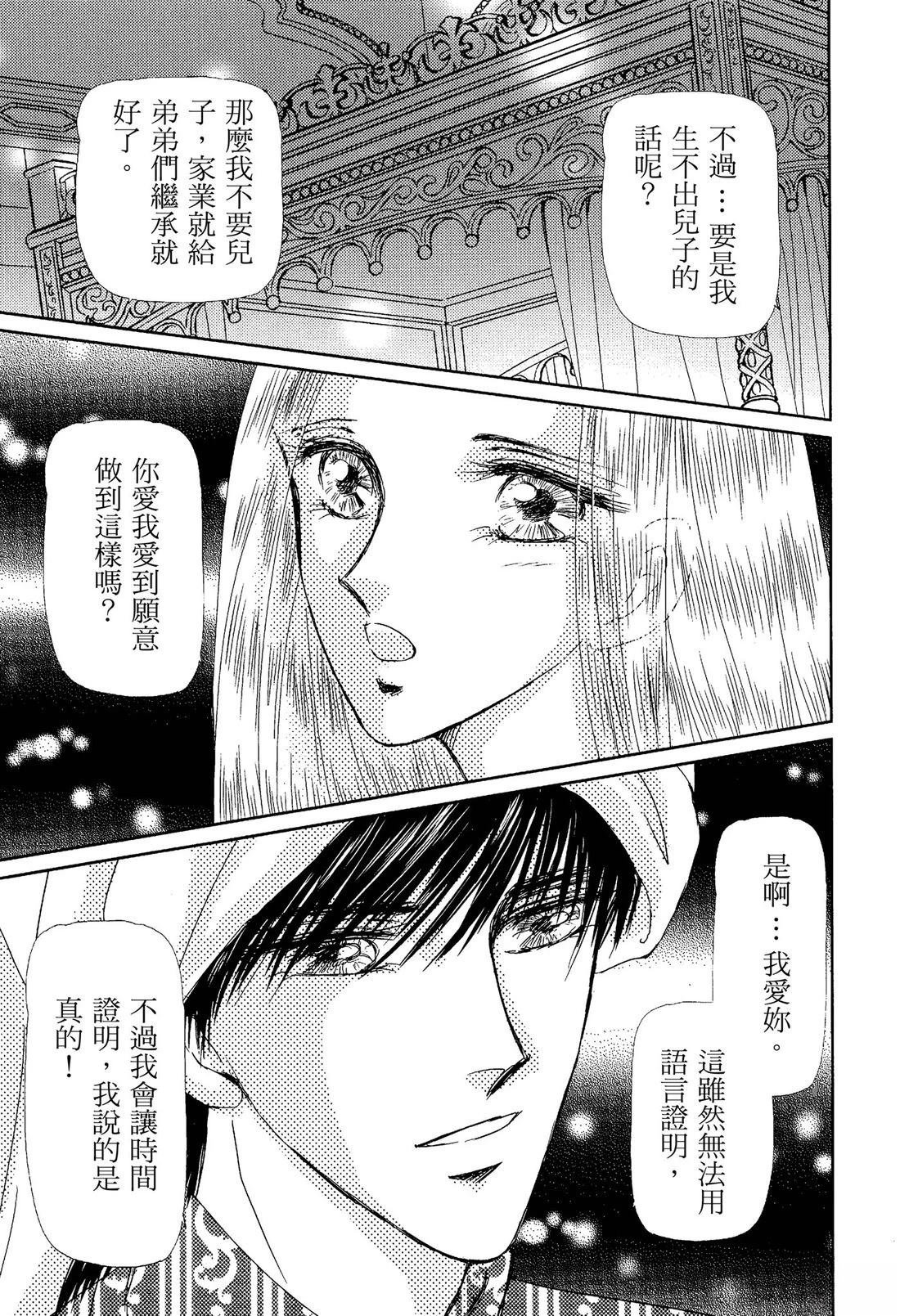 后篇