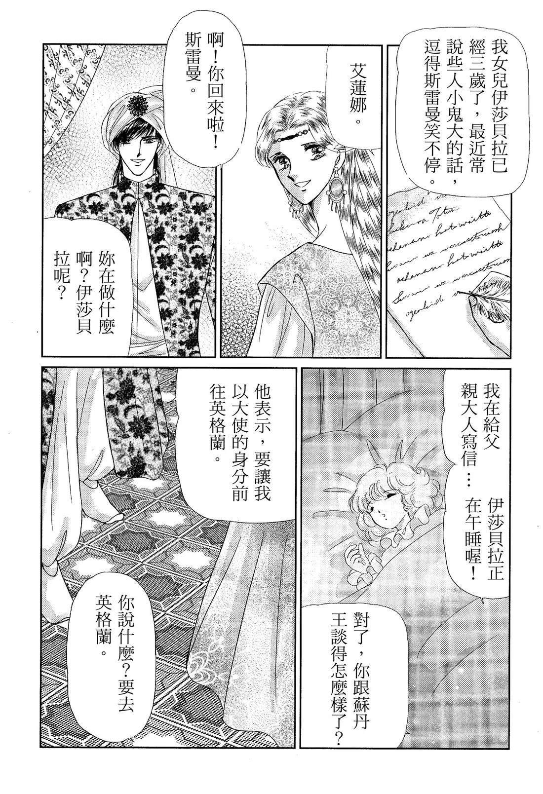 后篇