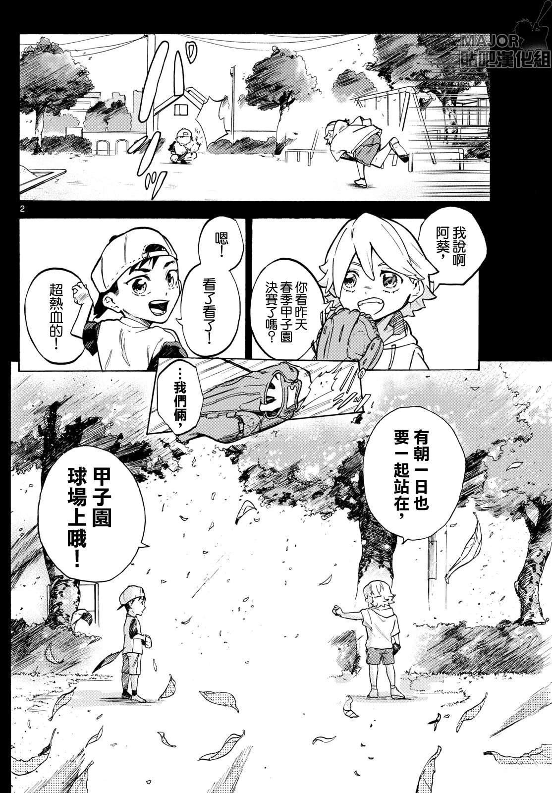 短篇