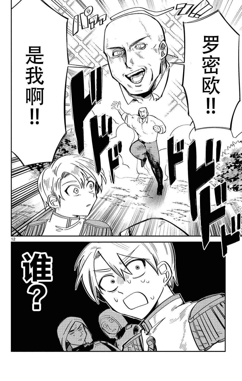 短篇
