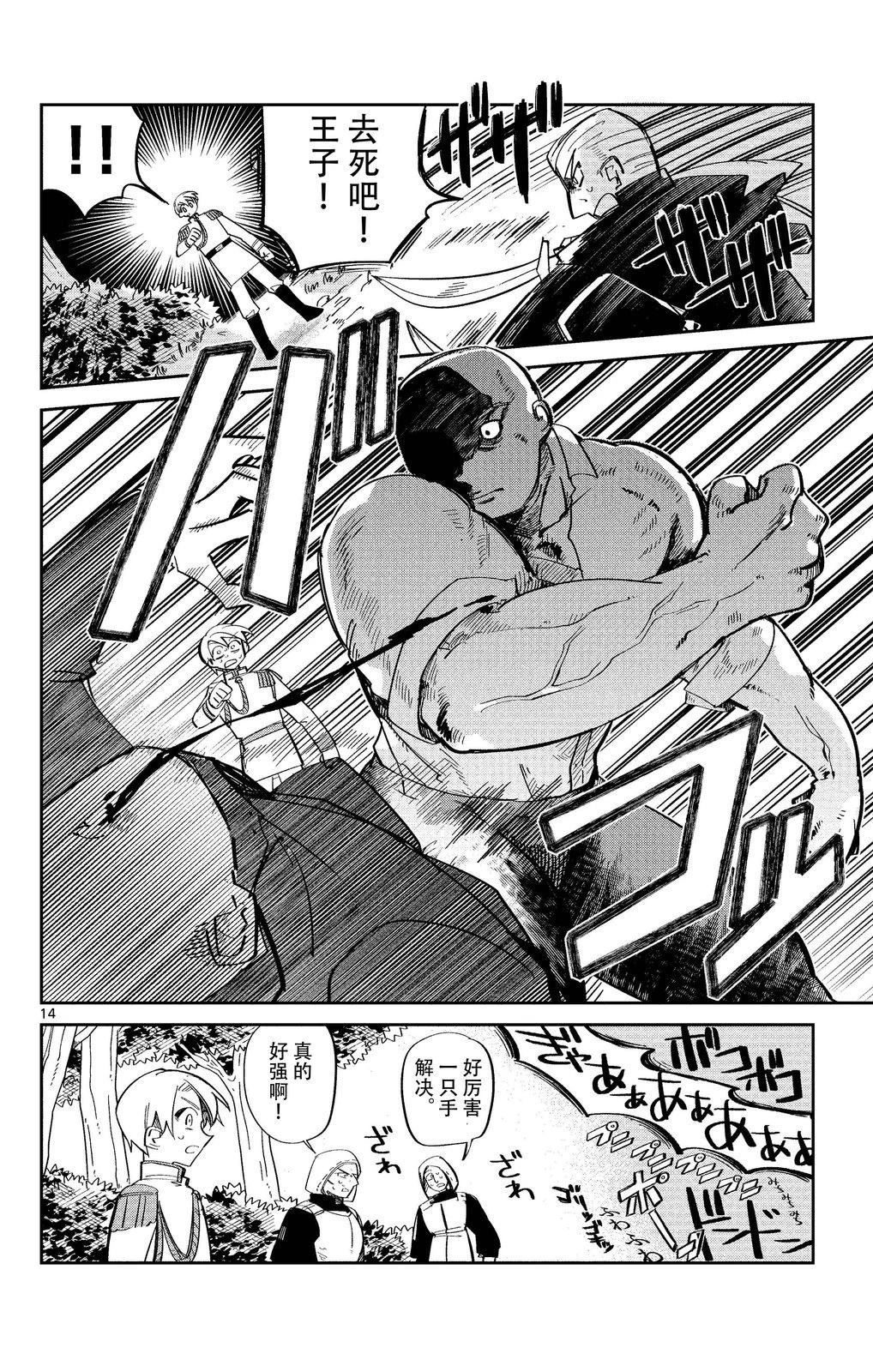 短篇