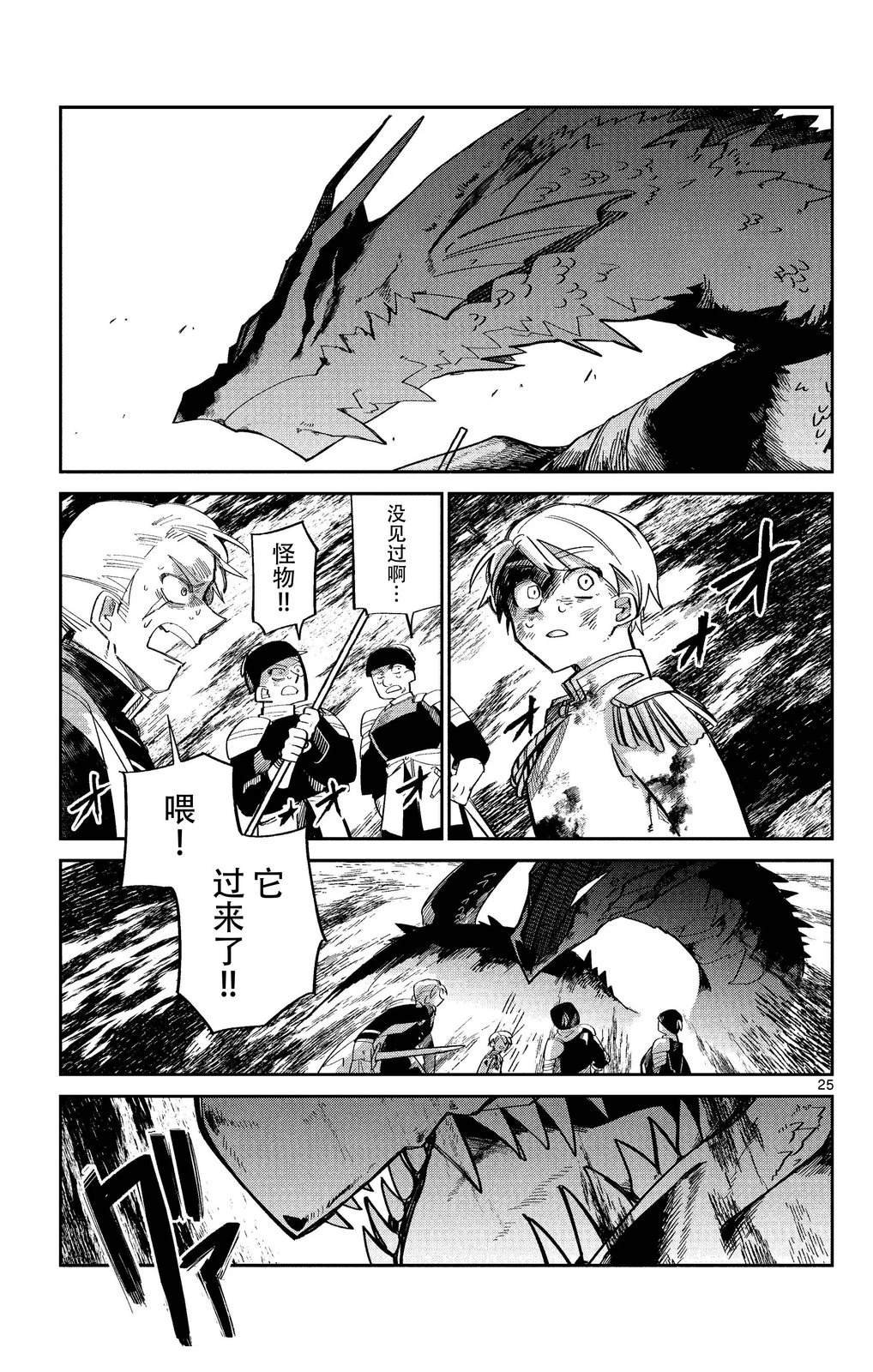 短篇