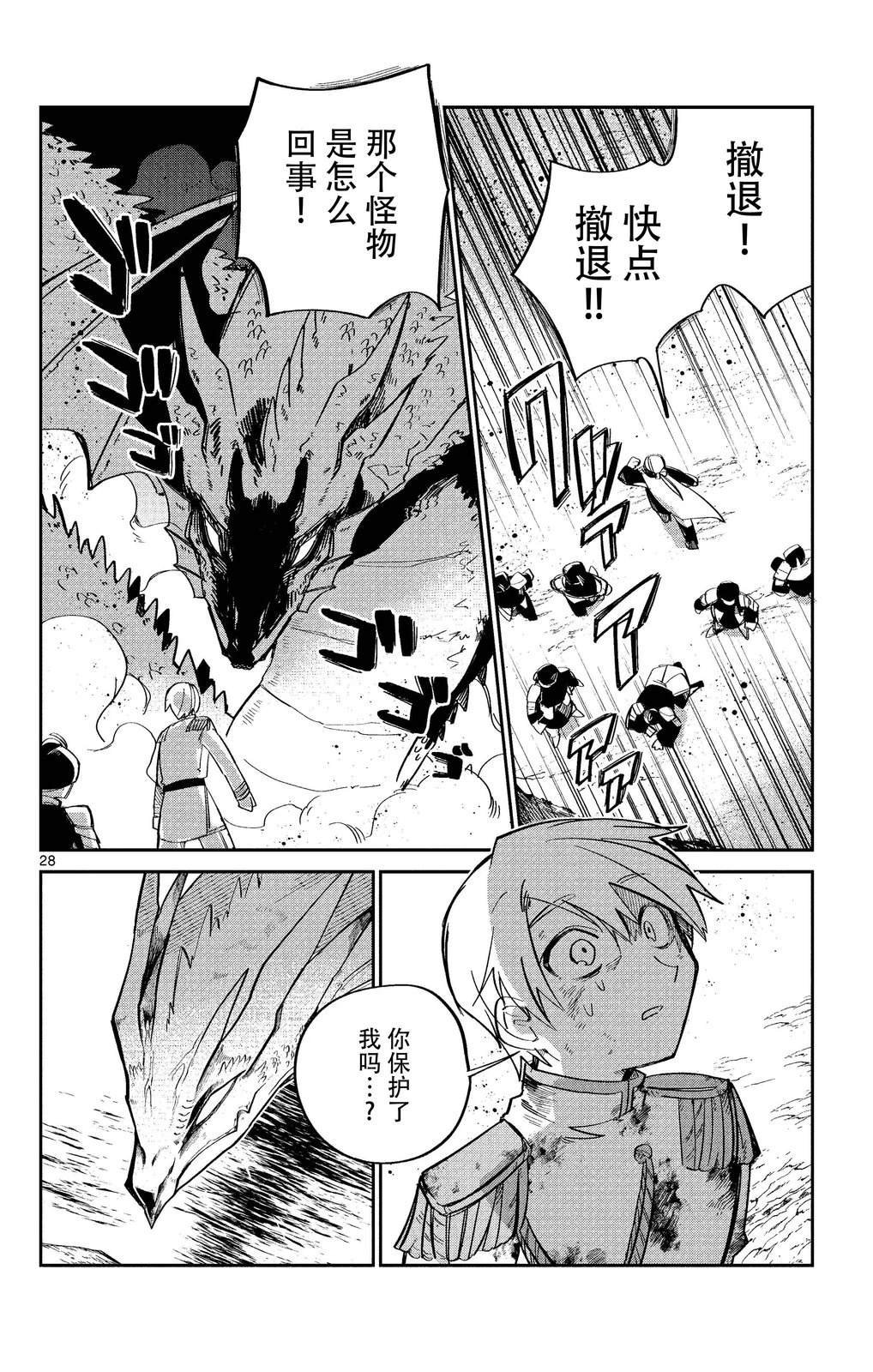 短篇