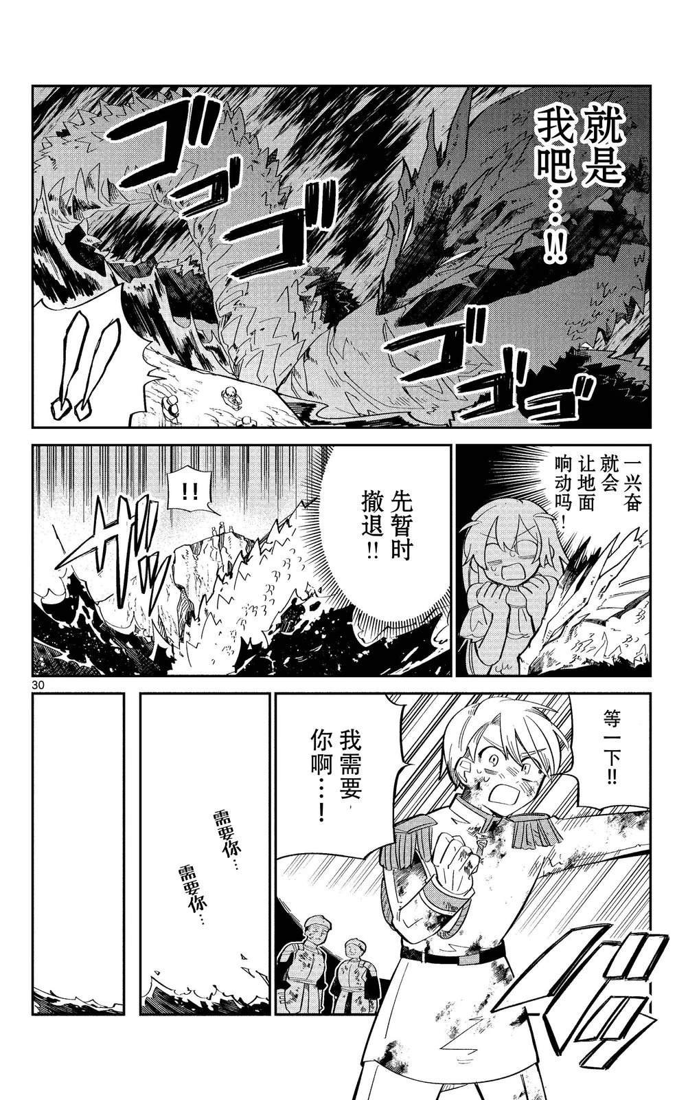 短篇