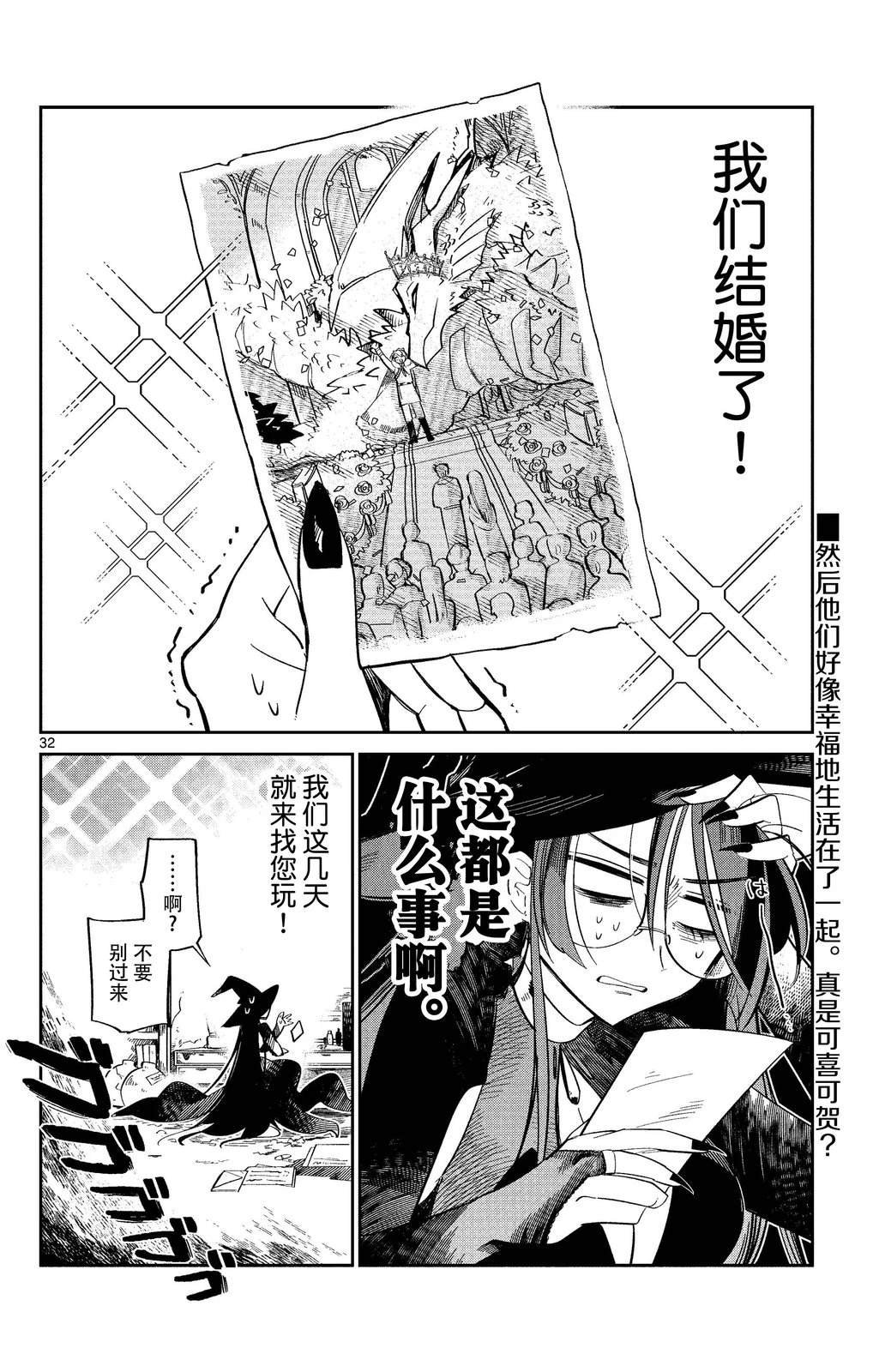 短篇