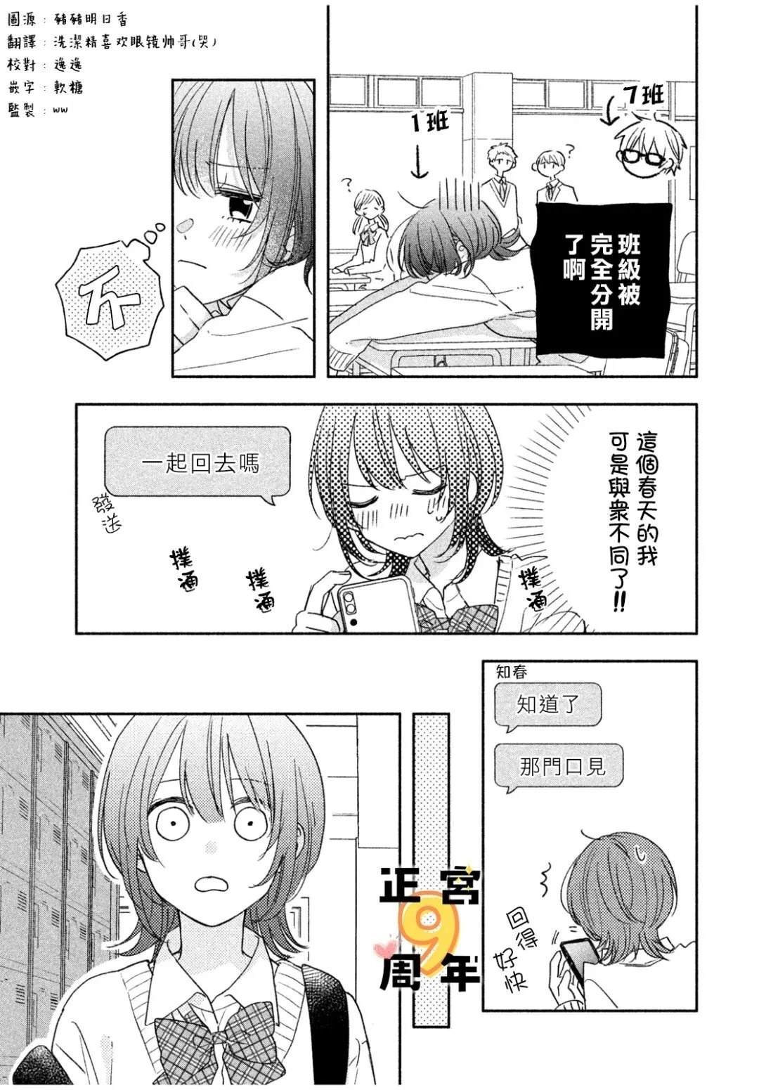 短篇