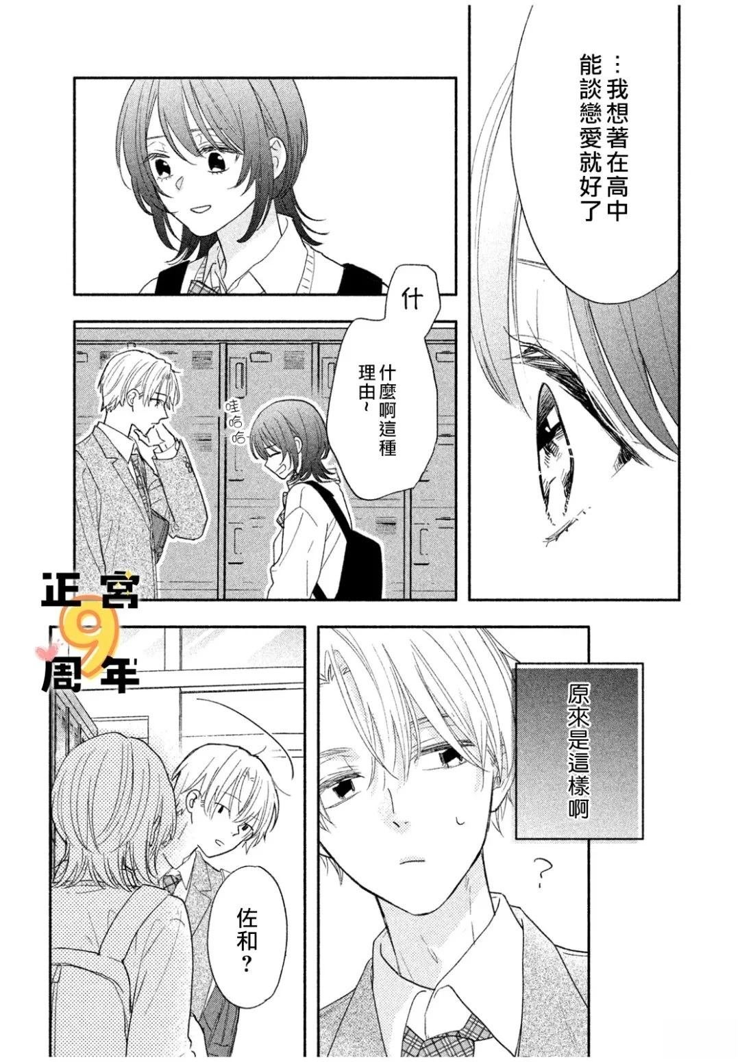短篇