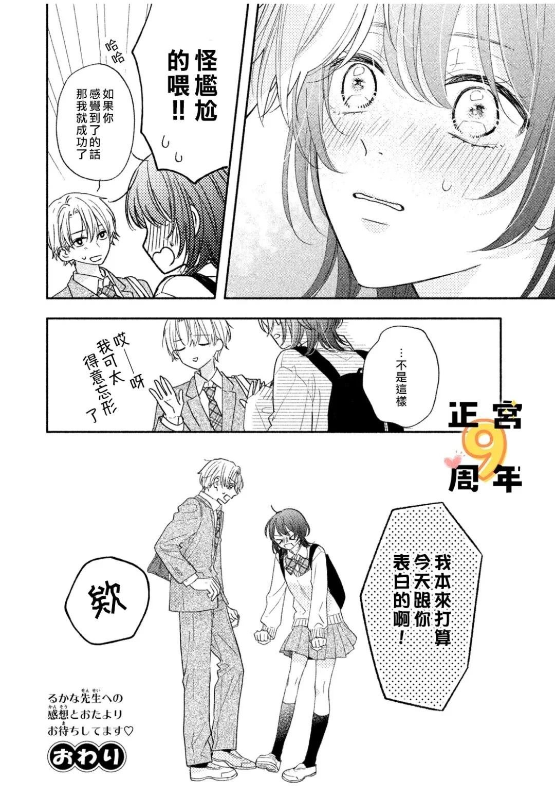 短篇