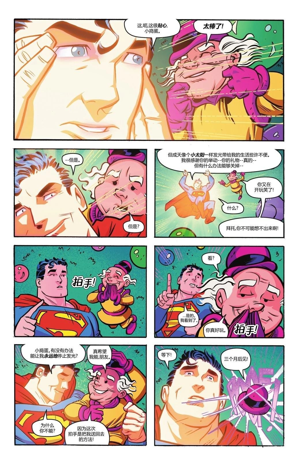 全一话