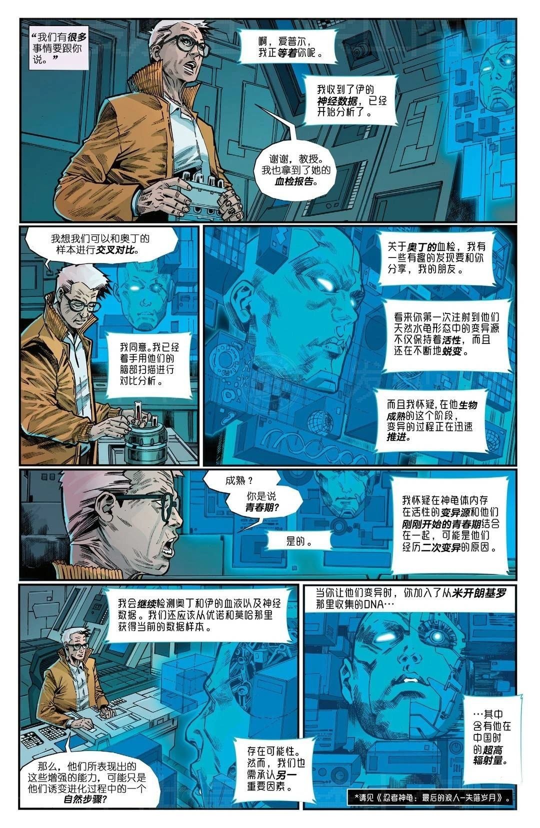 第3话
