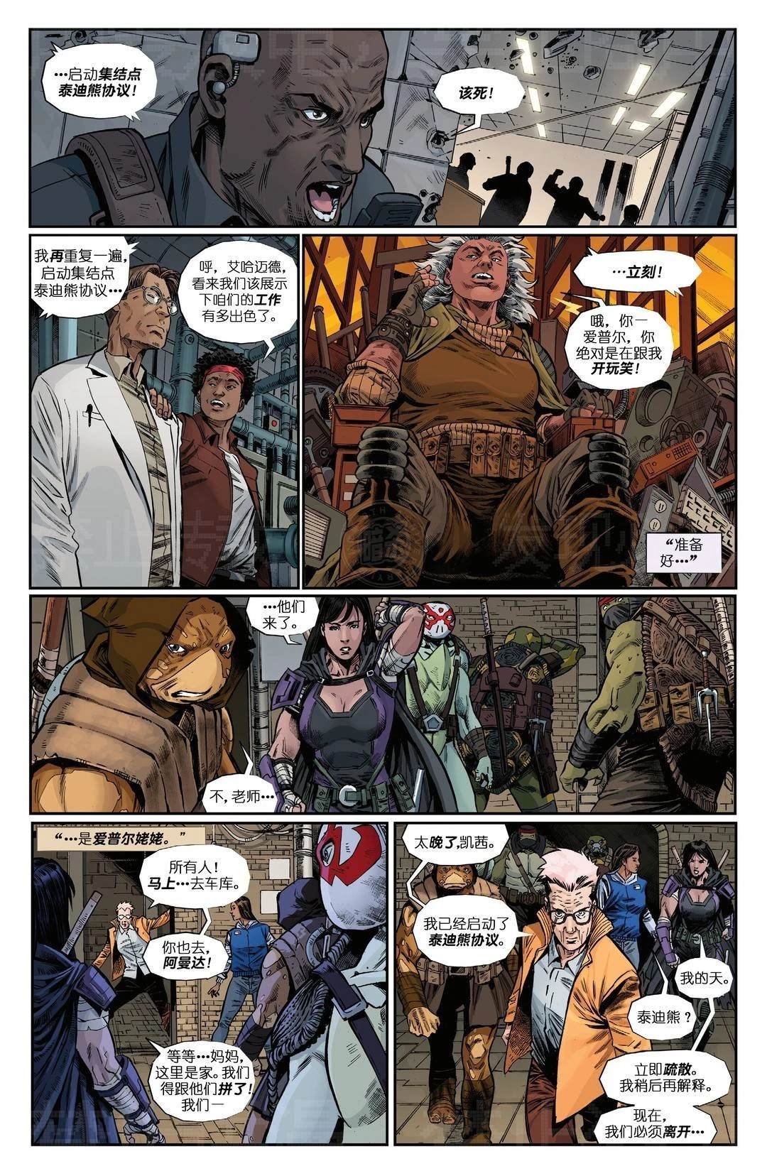 第3话