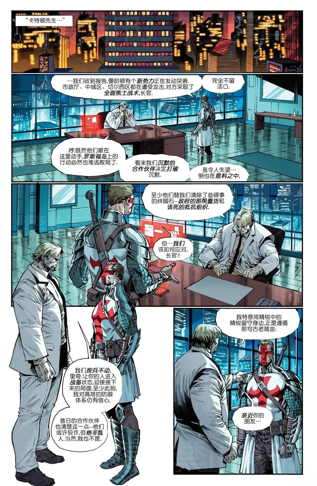 第5话
