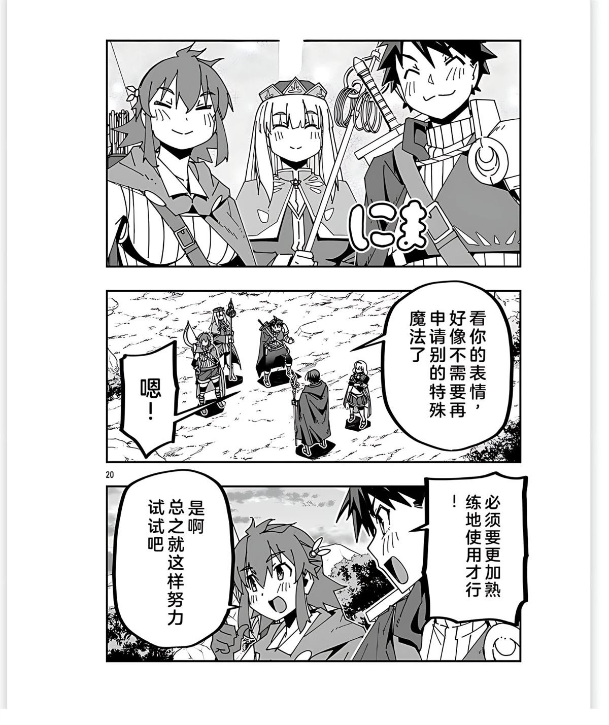 第28话
