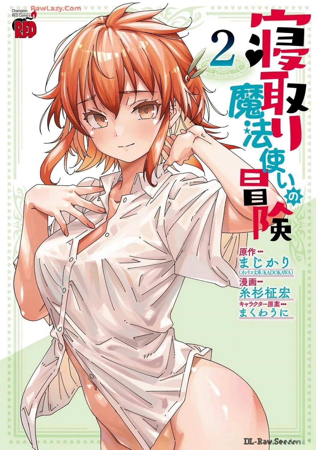 第2卷