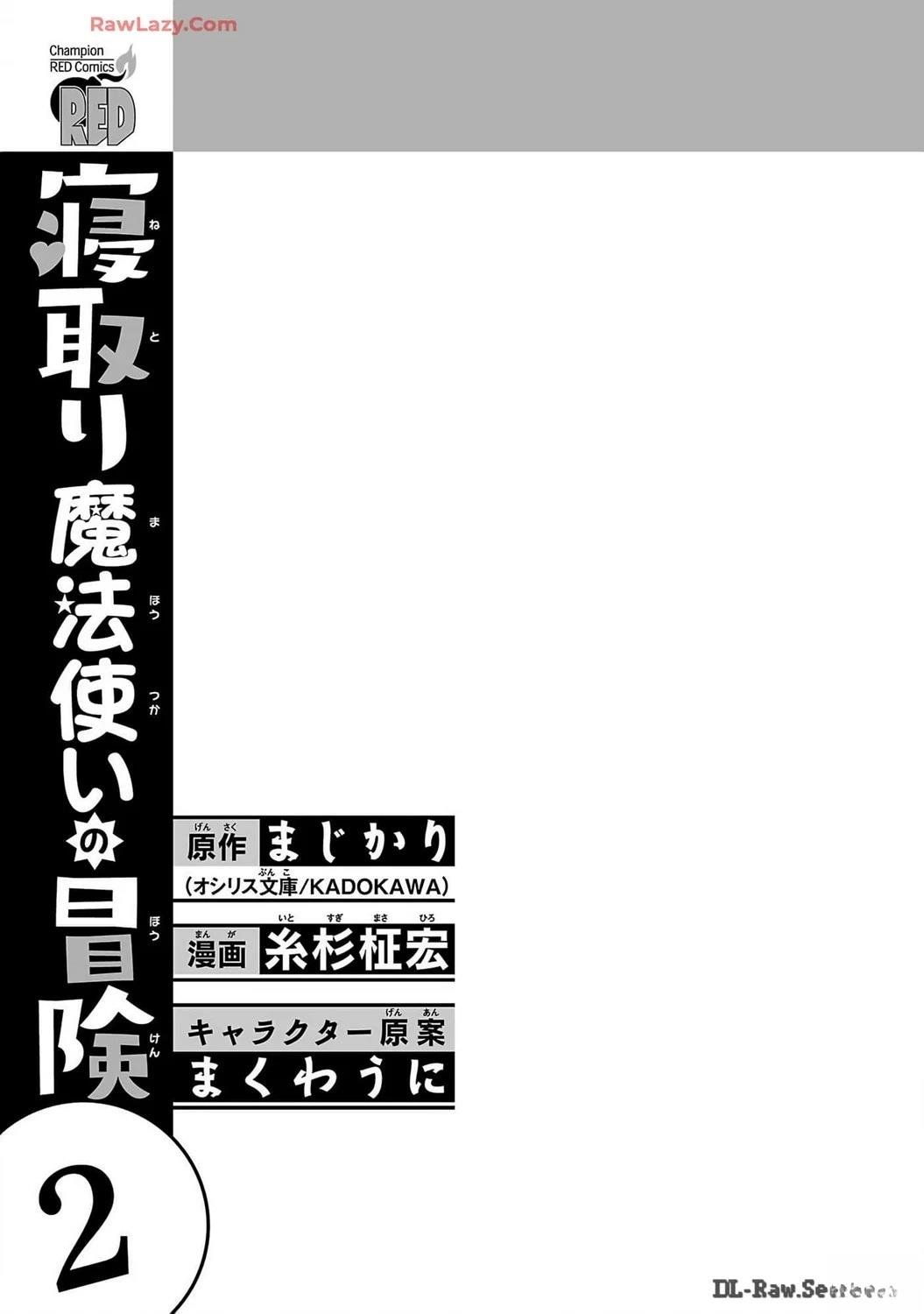 第2卷