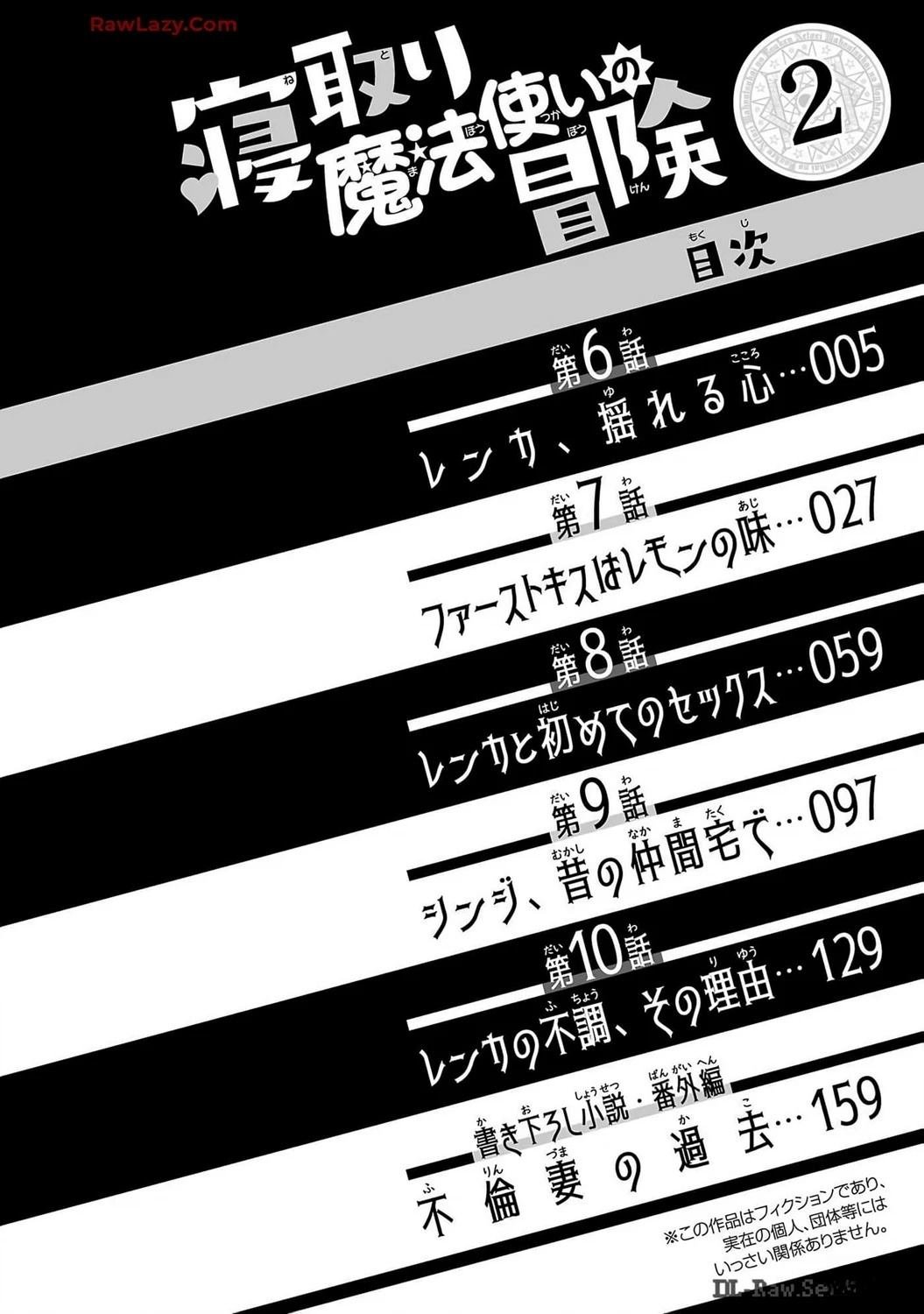 第2卷