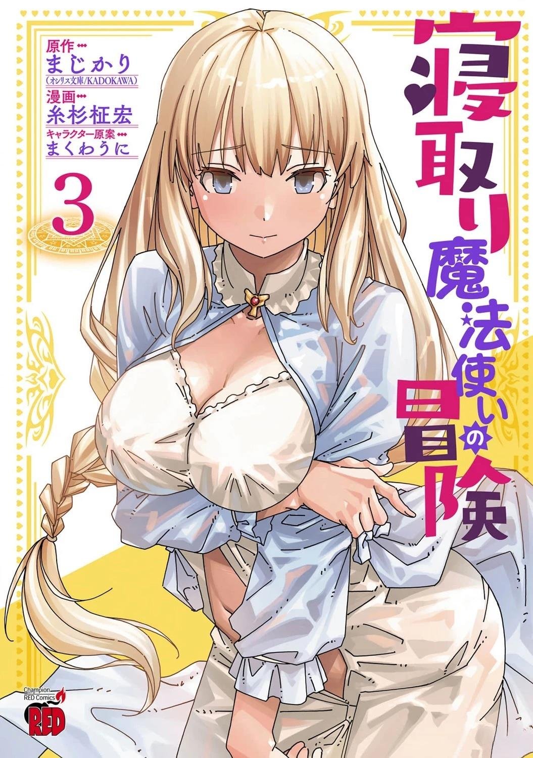 第3卷