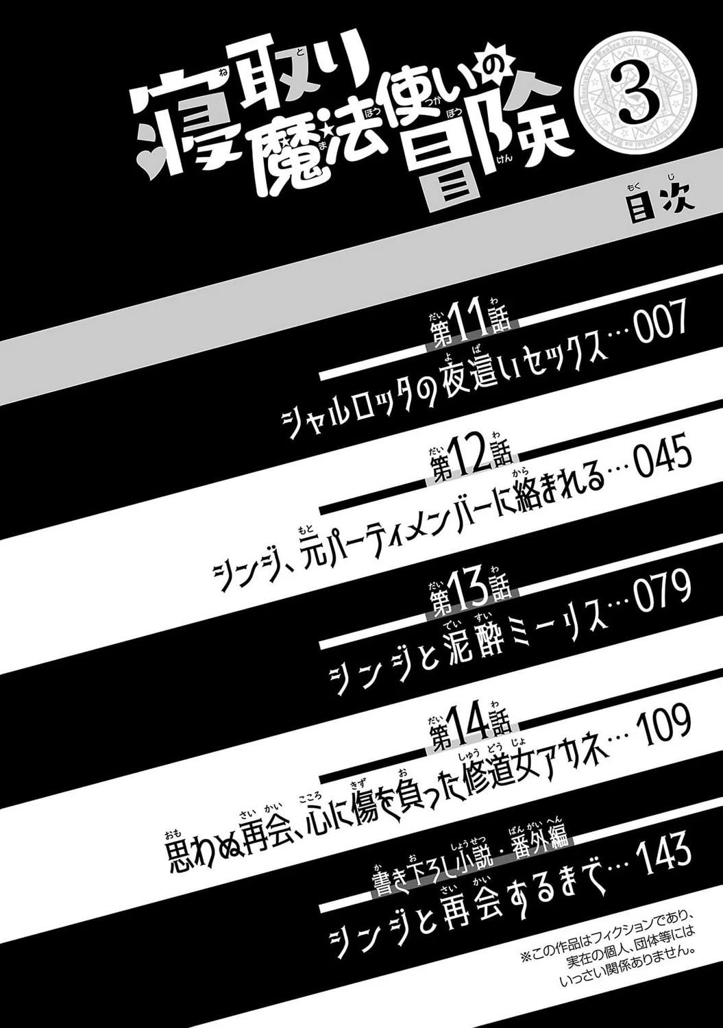 第3卷