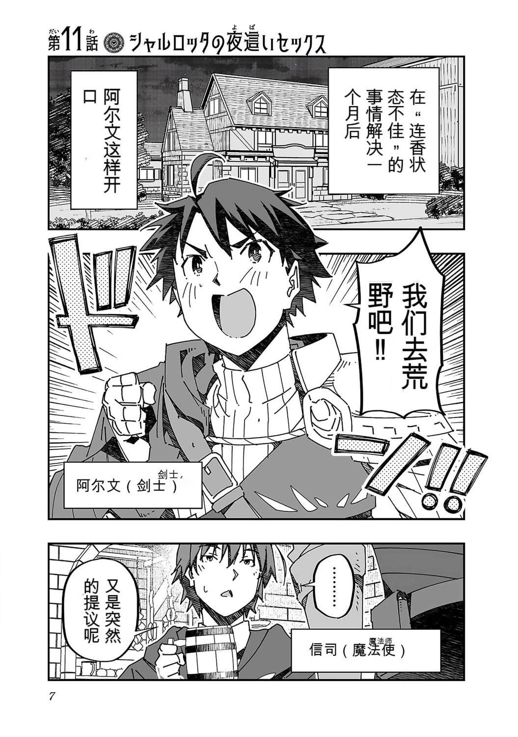 第3卷