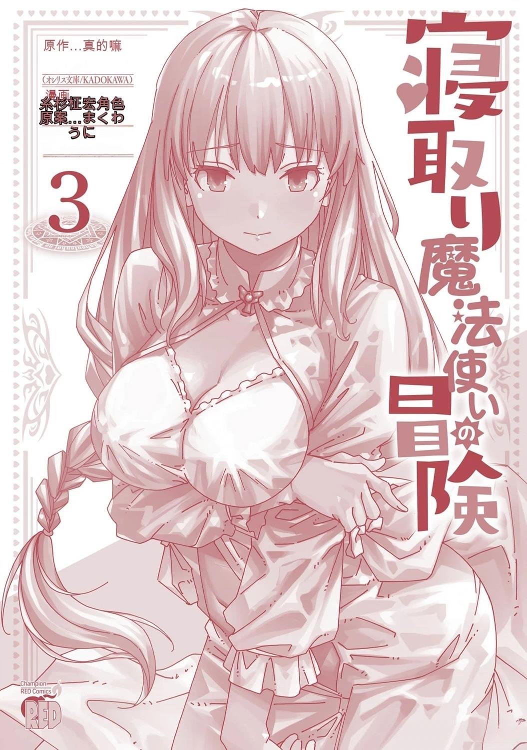 第3卷