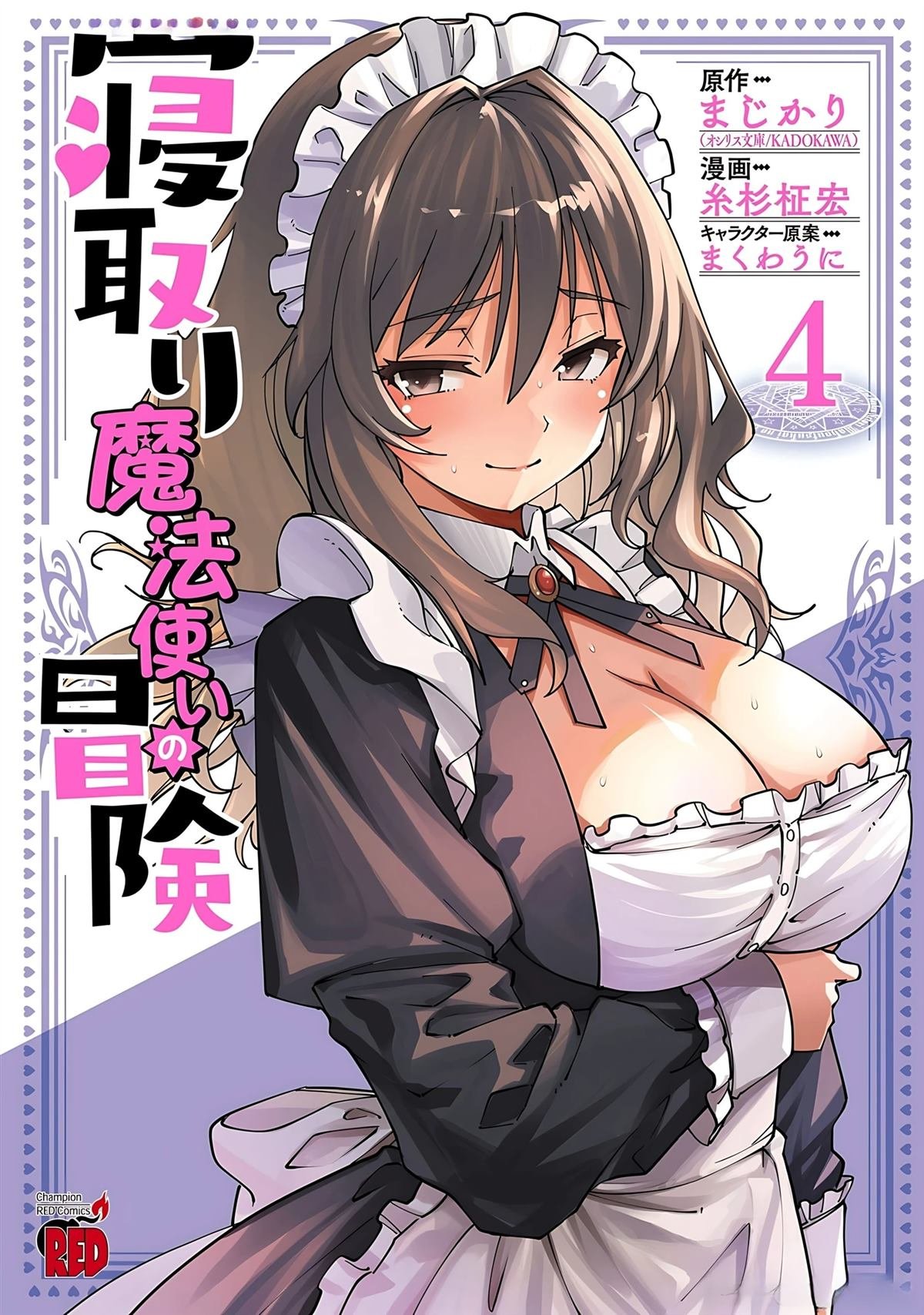第4卷