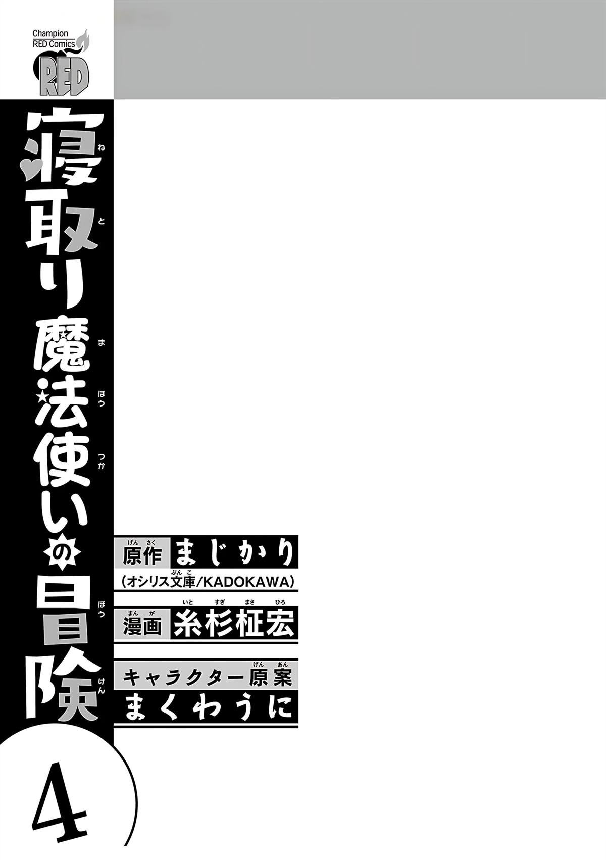 第4卷