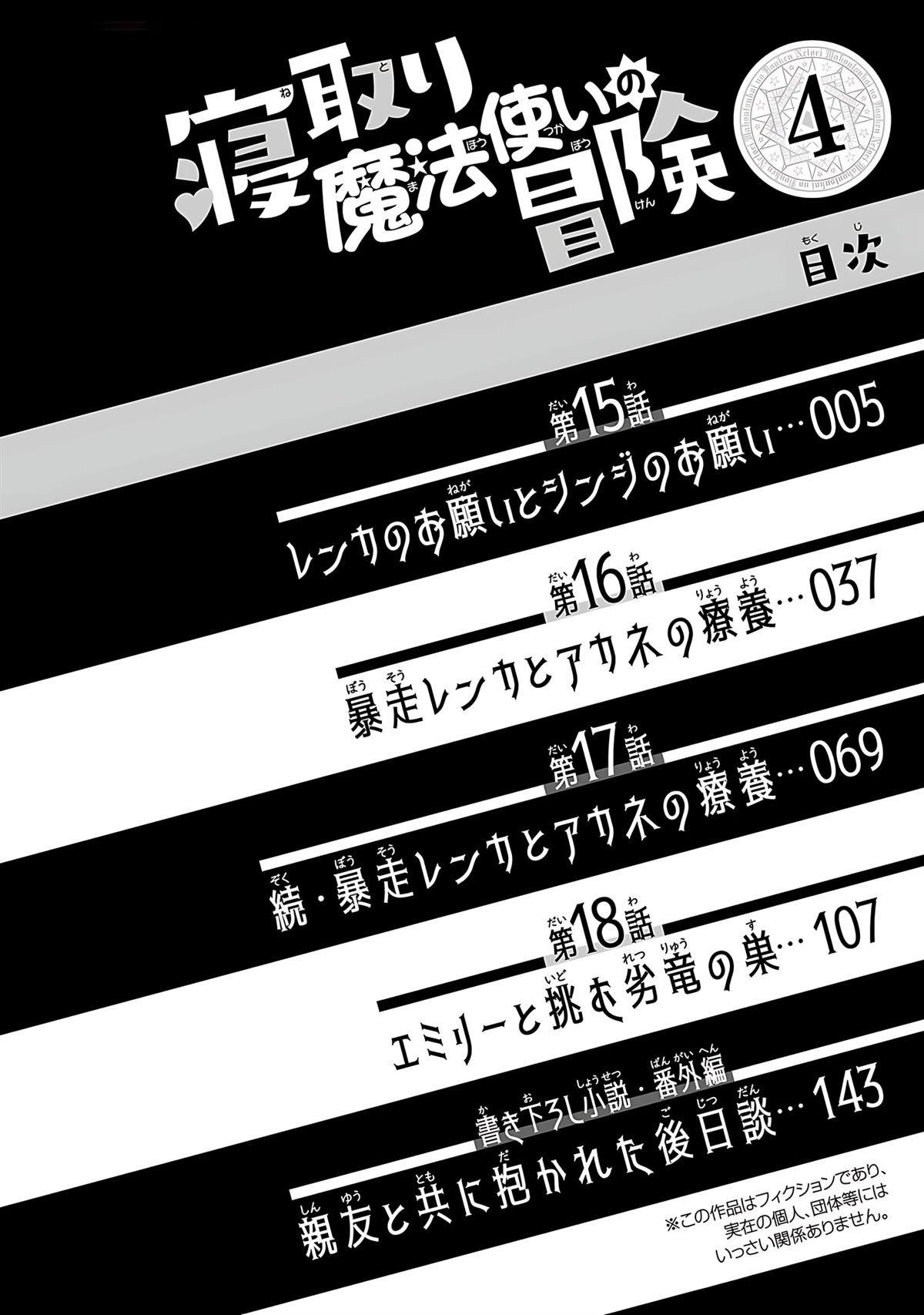 第4卷