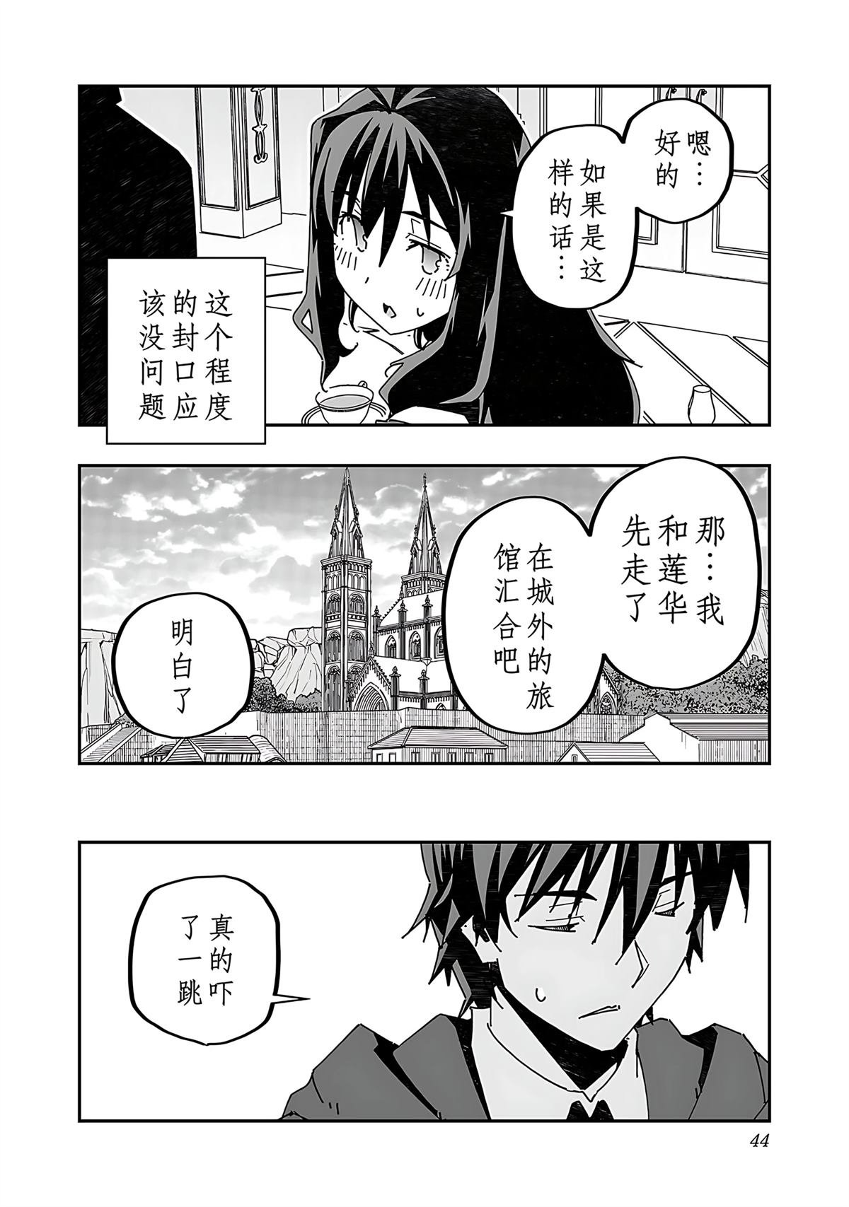 第4卷