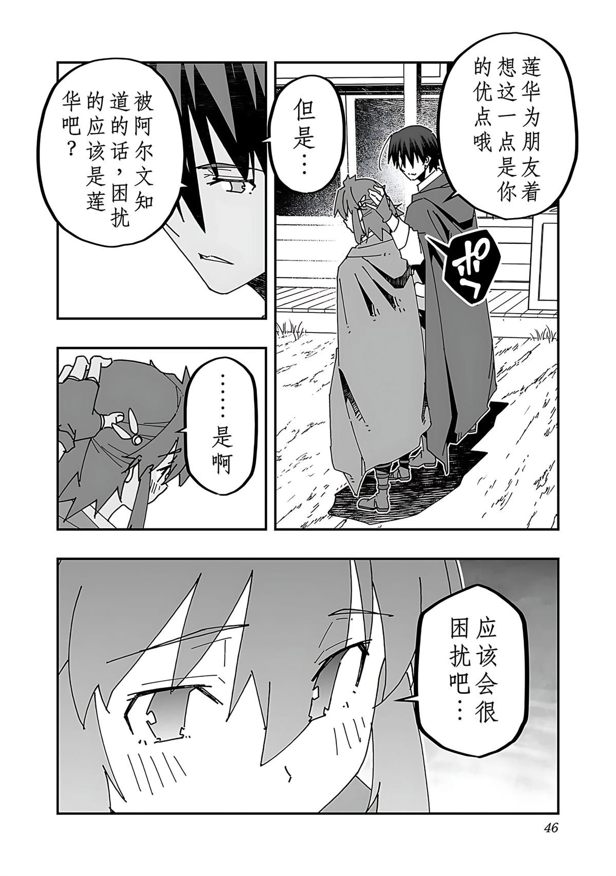 第4卷