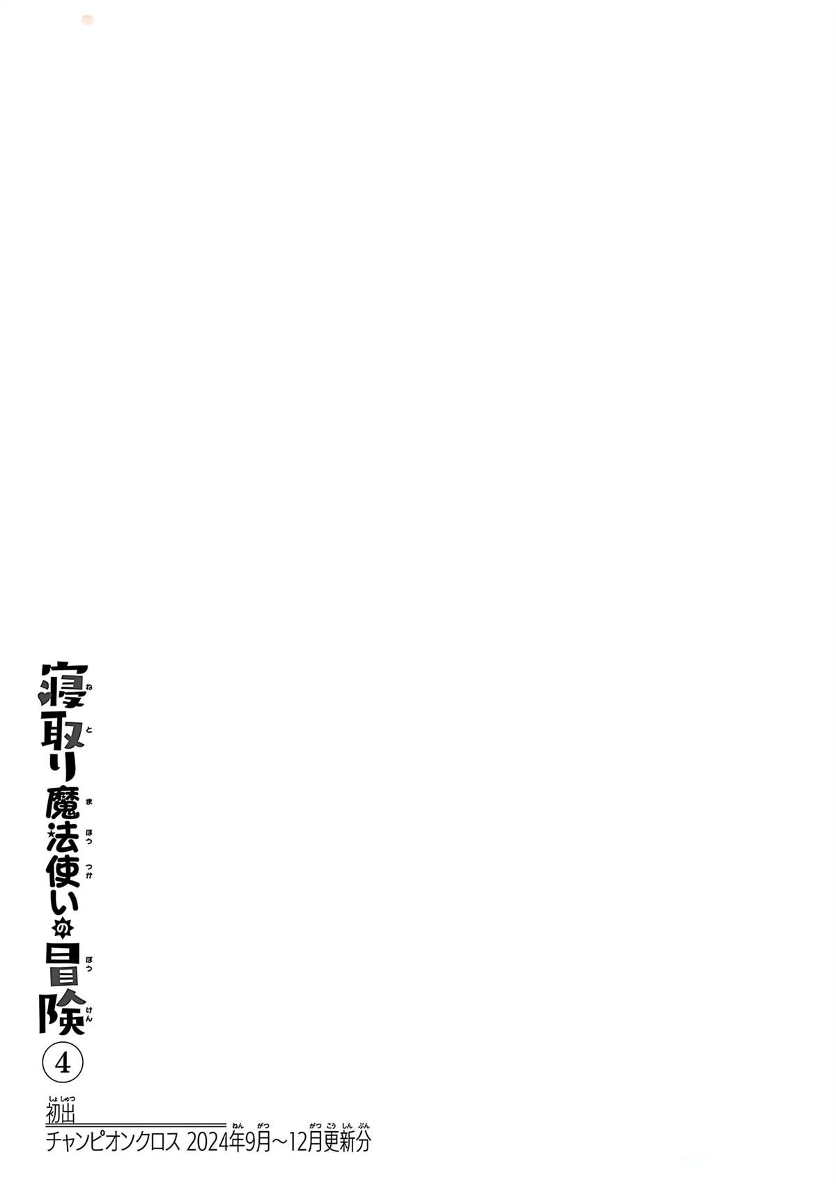 第4卷