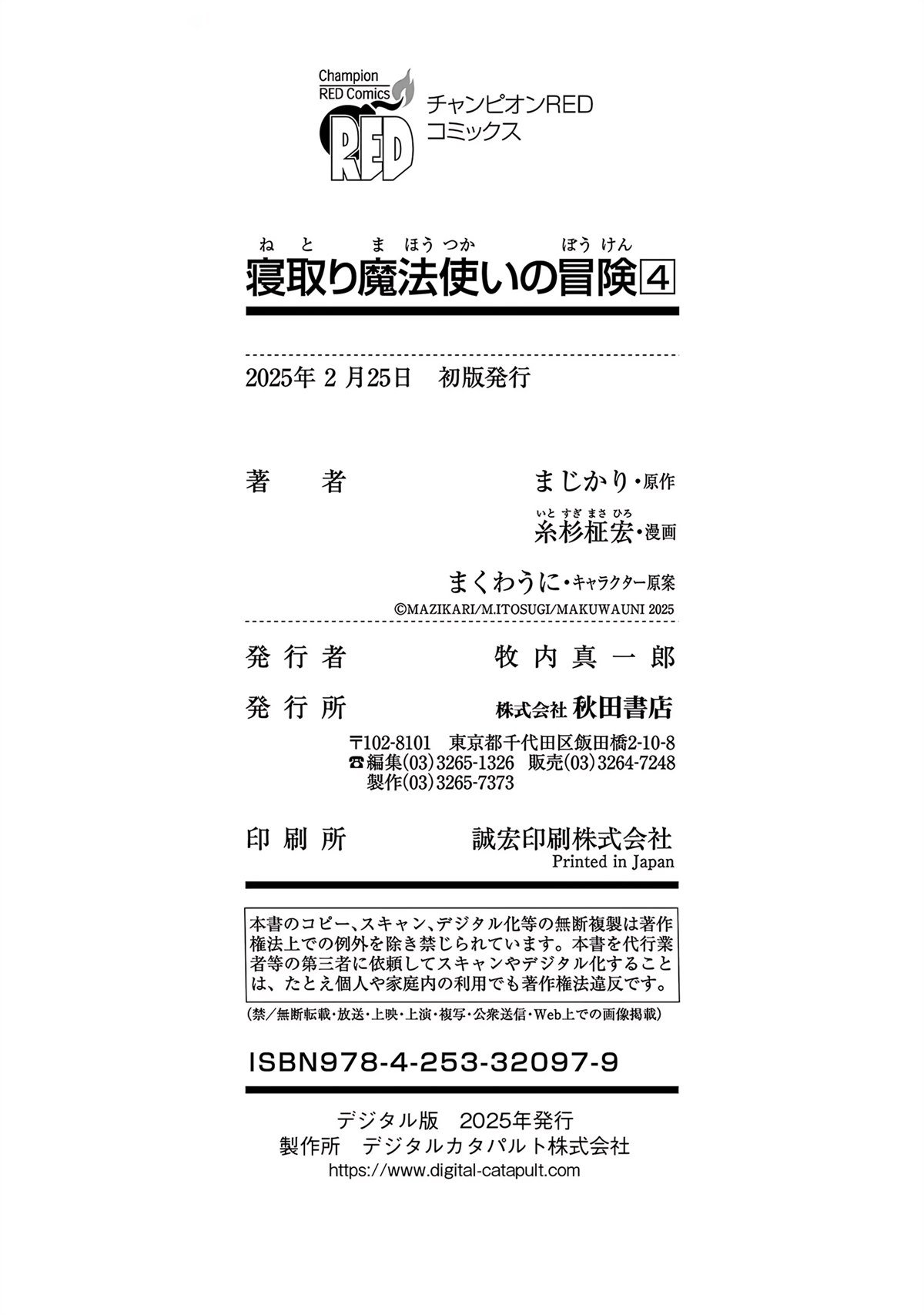 第4卷